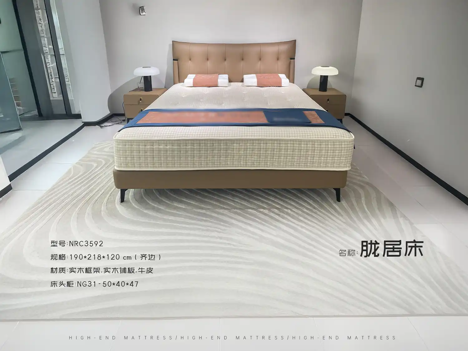 NRC3592 角度图 2