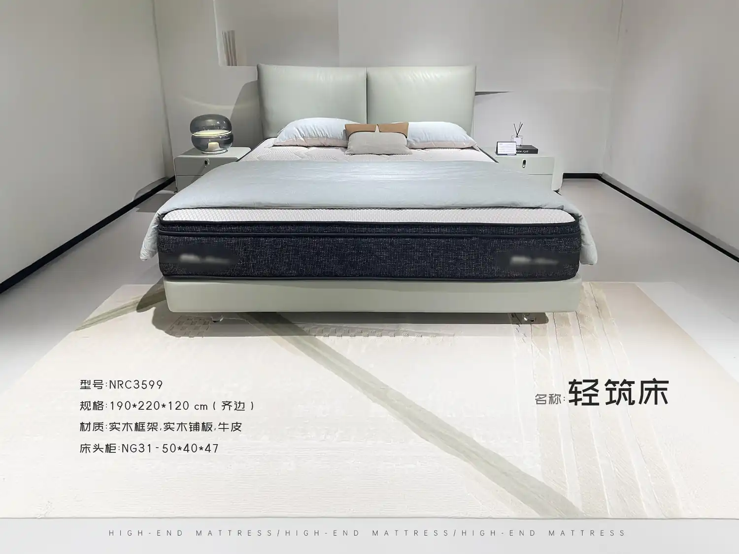 NRC3599 角度图 2