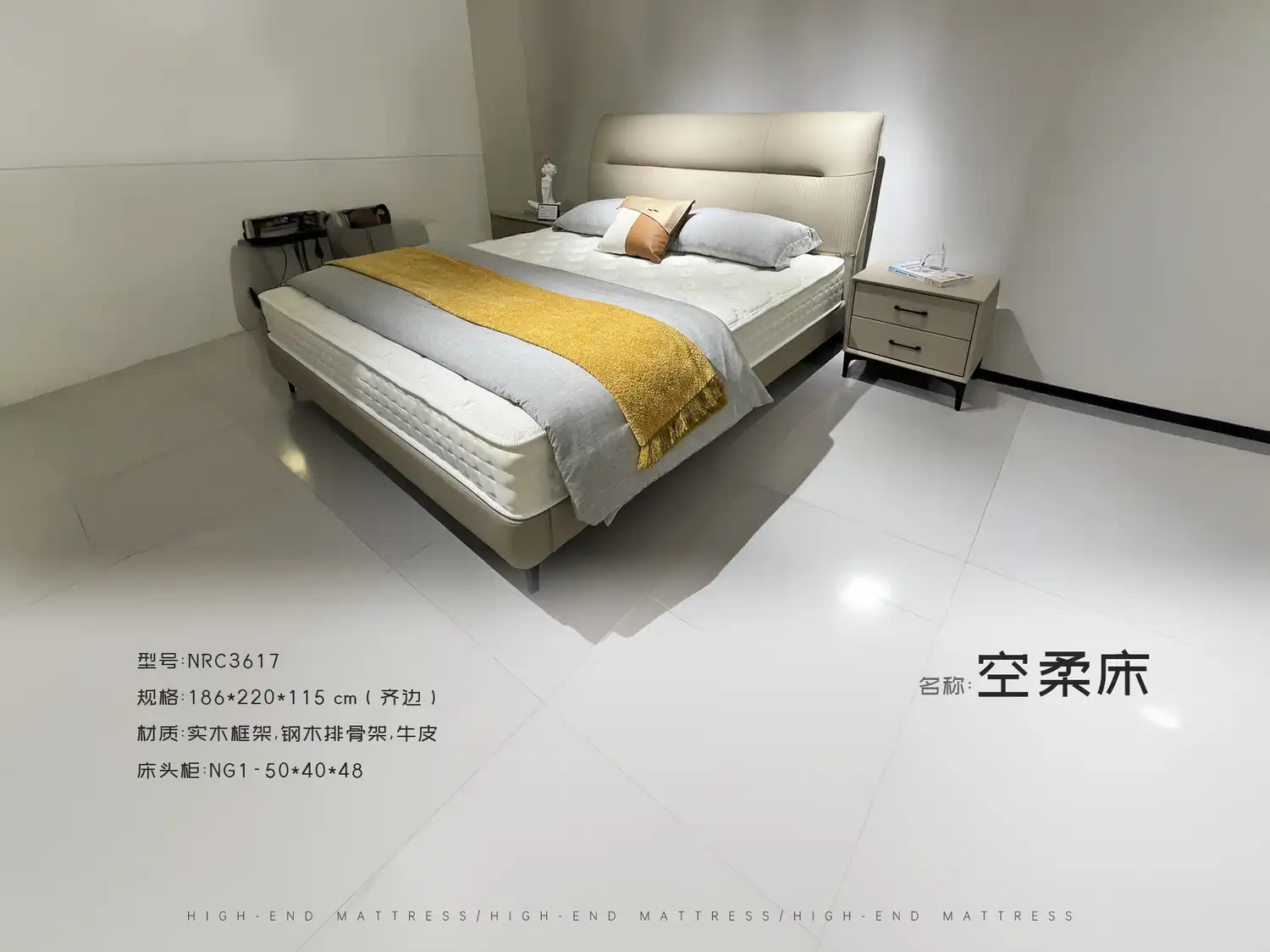 NRC3617 角度图 2