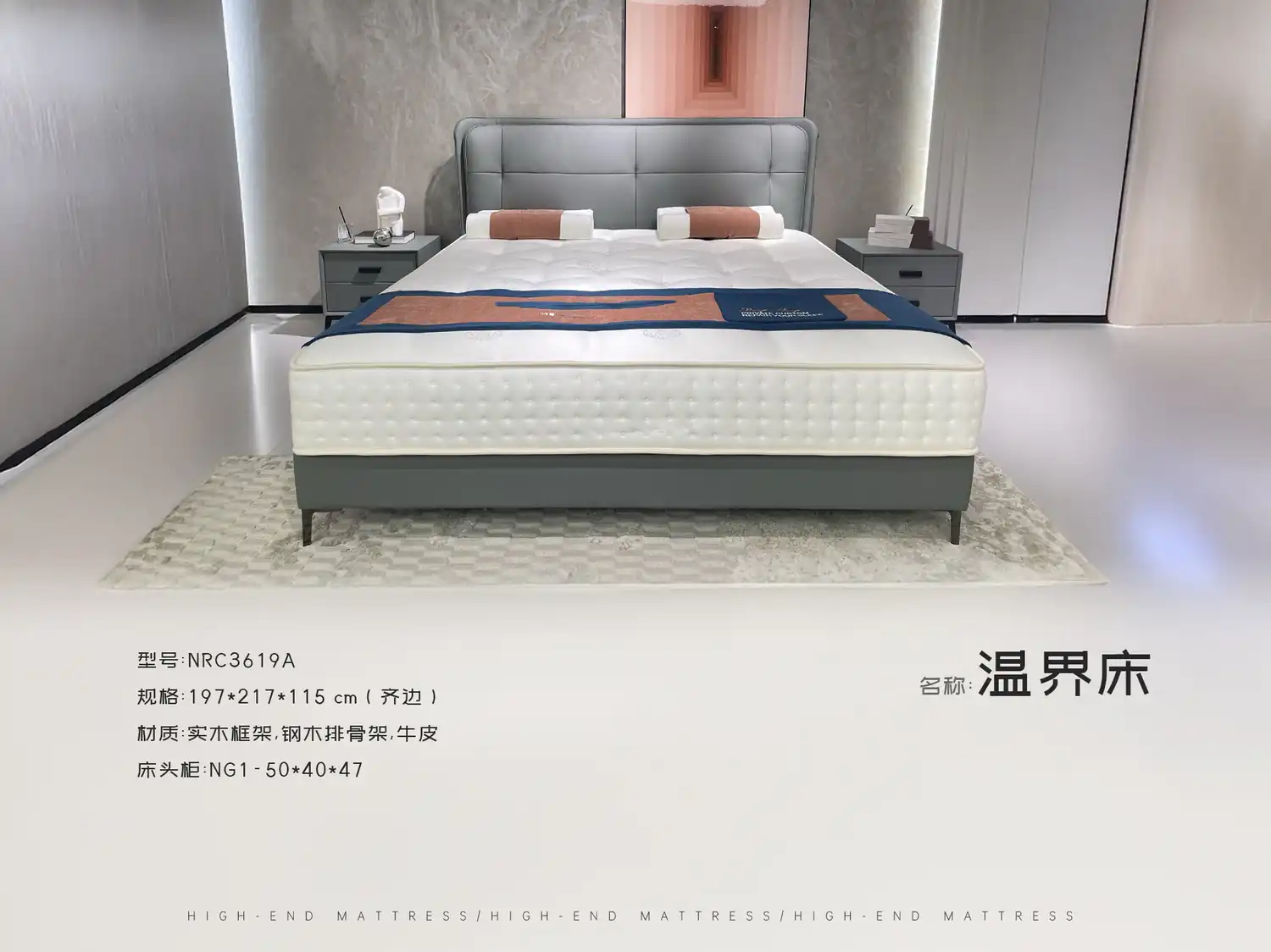 NRC3619A 角度图 2