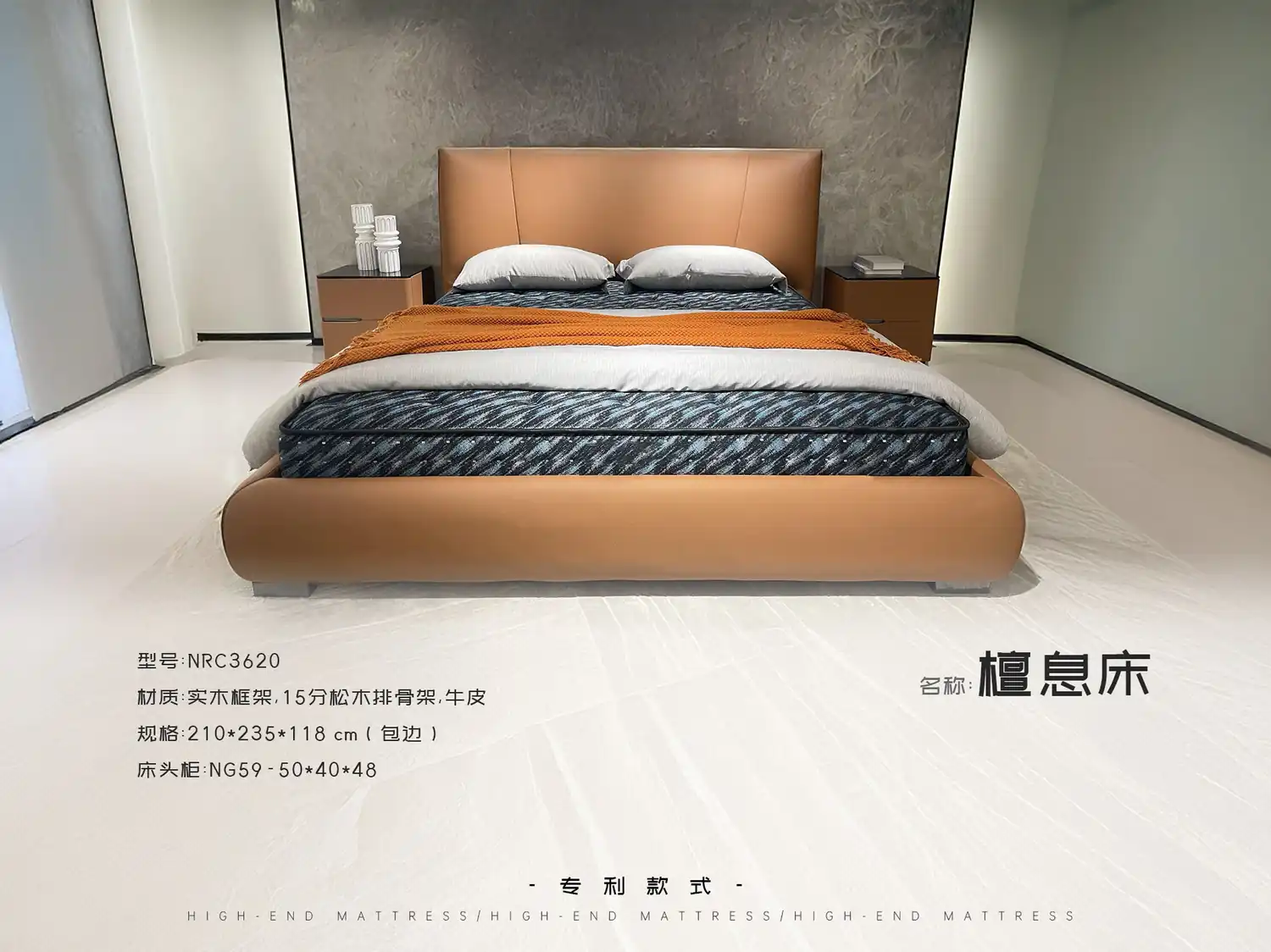 NRC3620 角度图 2