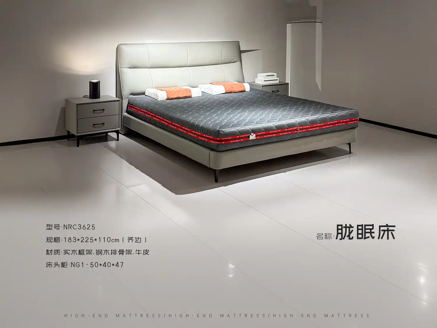 NRC3625 角度图 2