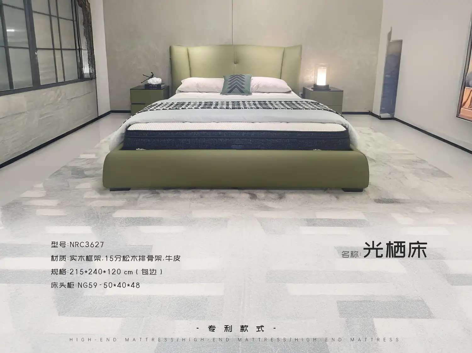 NRC3627 角度图 2