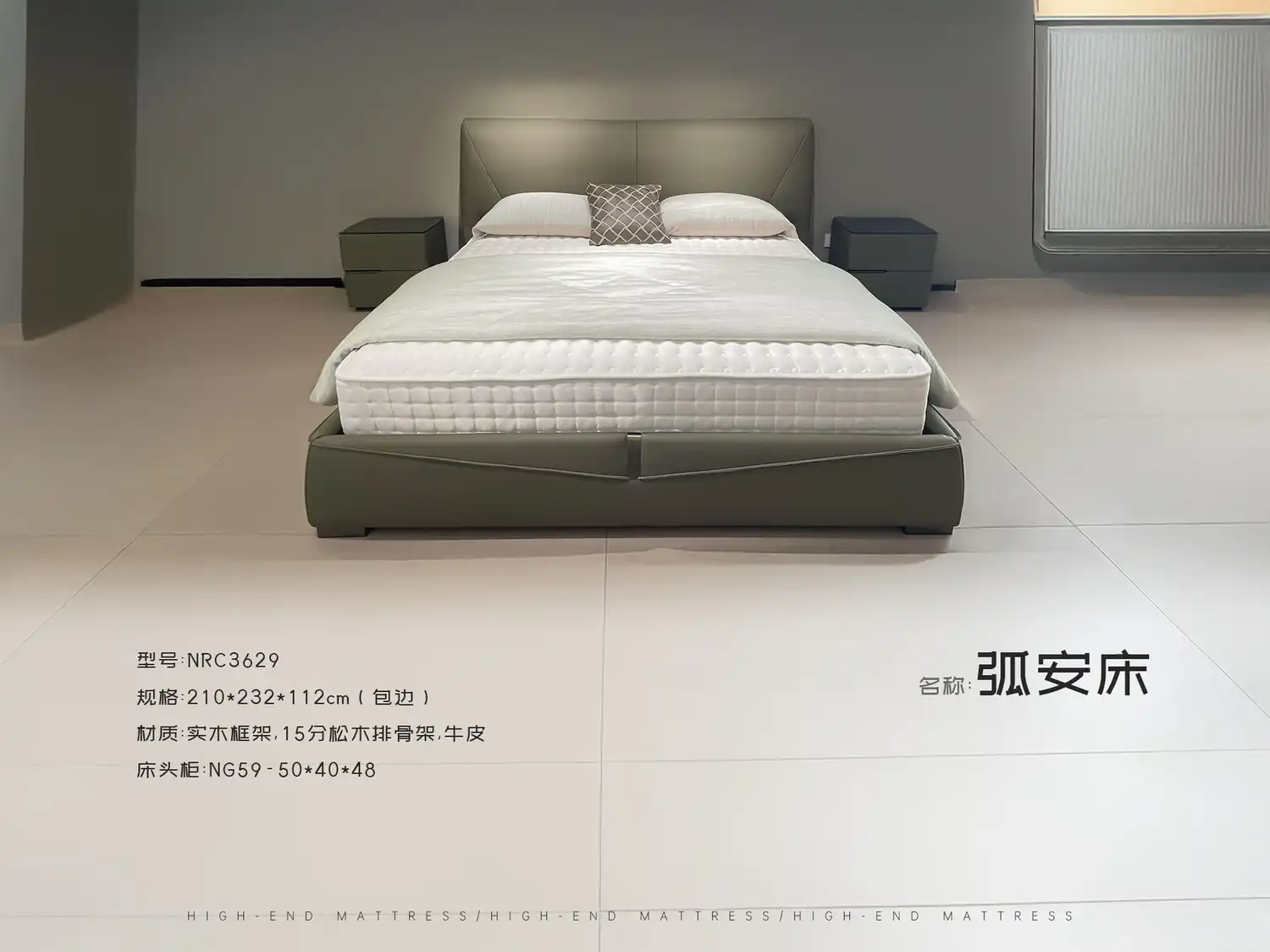 NRC3629 角度图 2