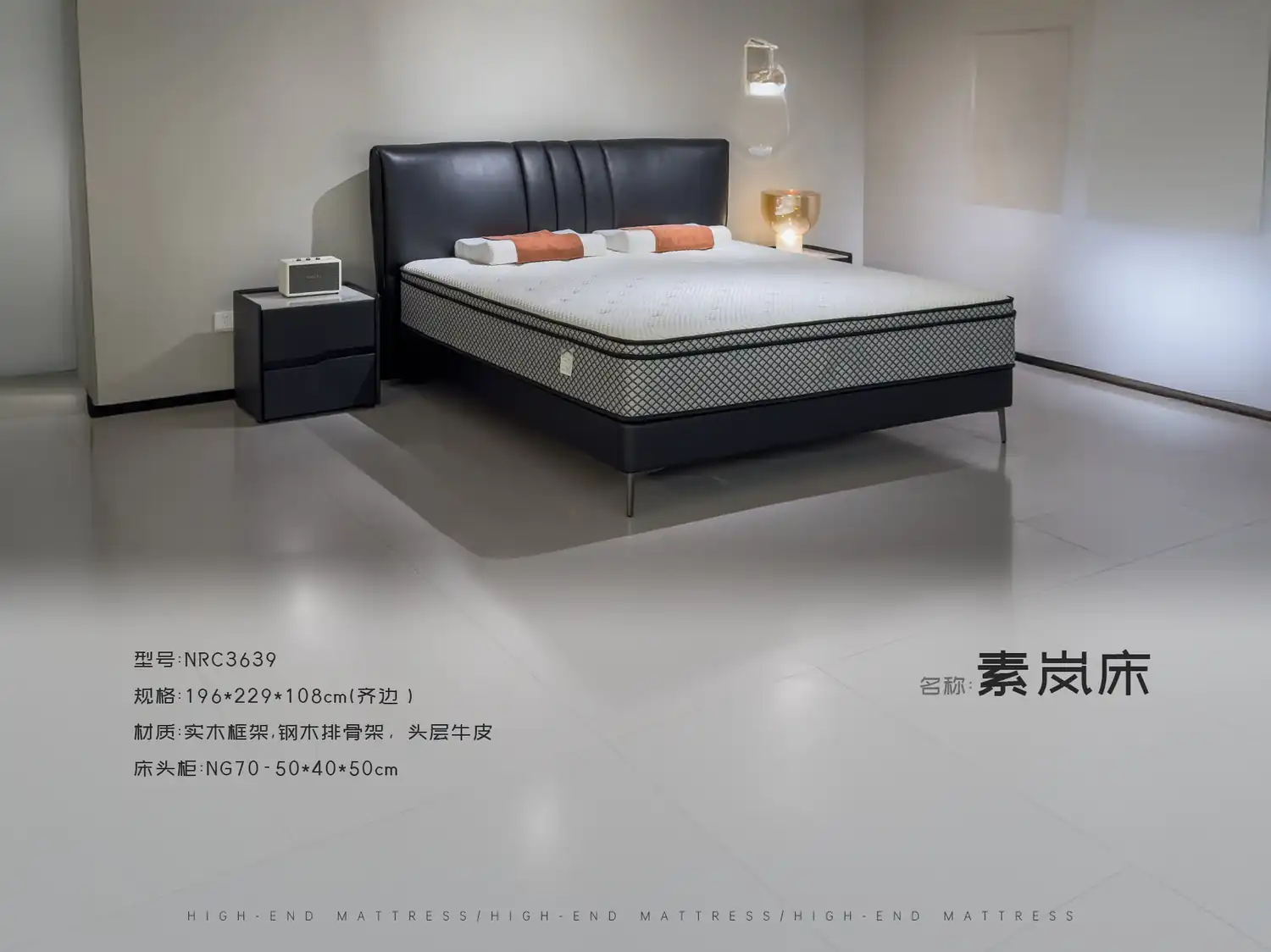 NRC3639 角度图 2
