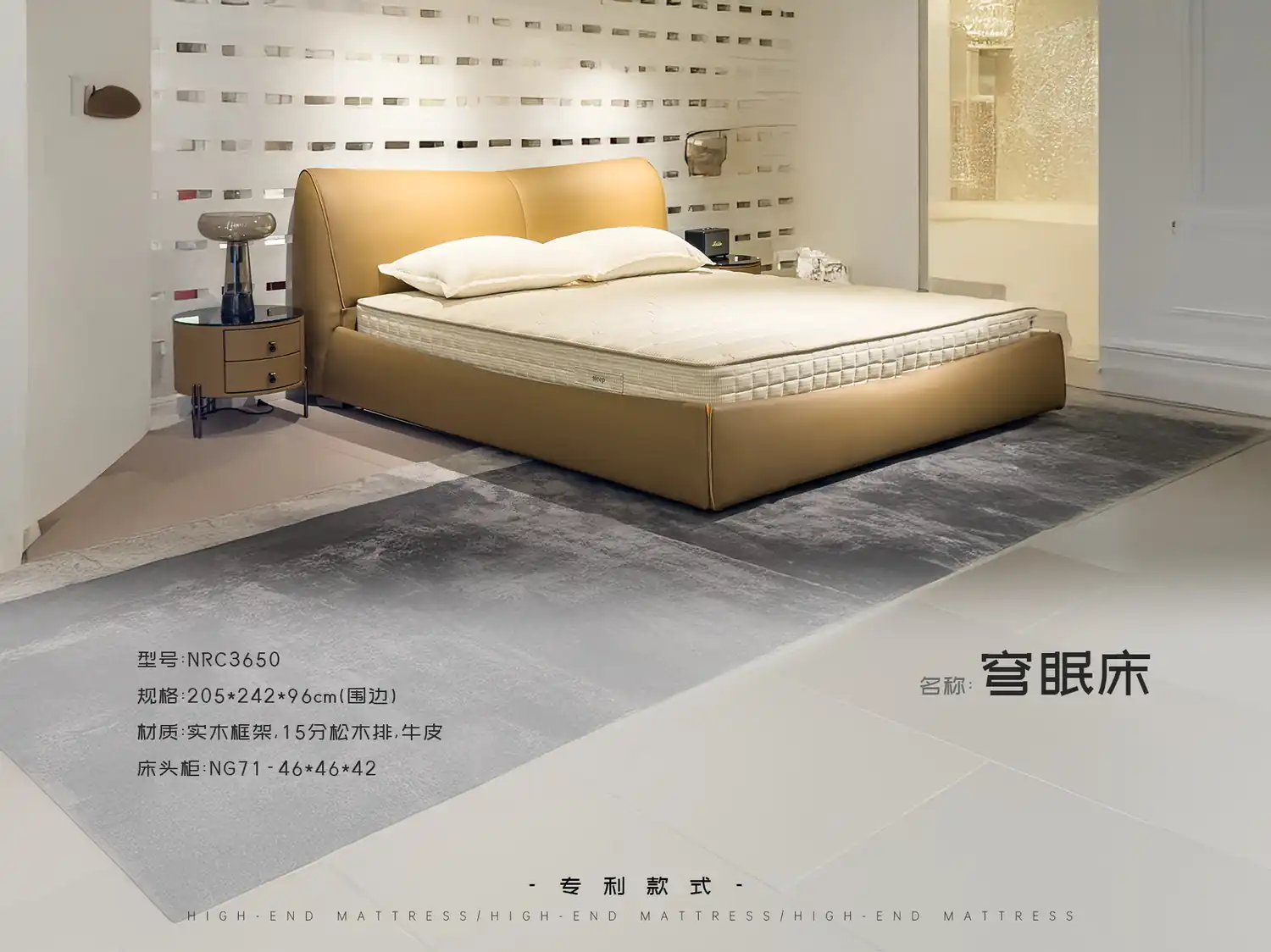 NRC3650 角度图 2