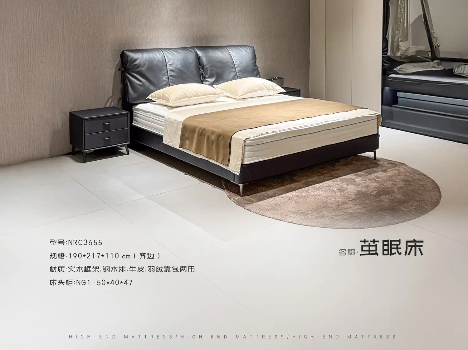 NRC3655 角度图 2
