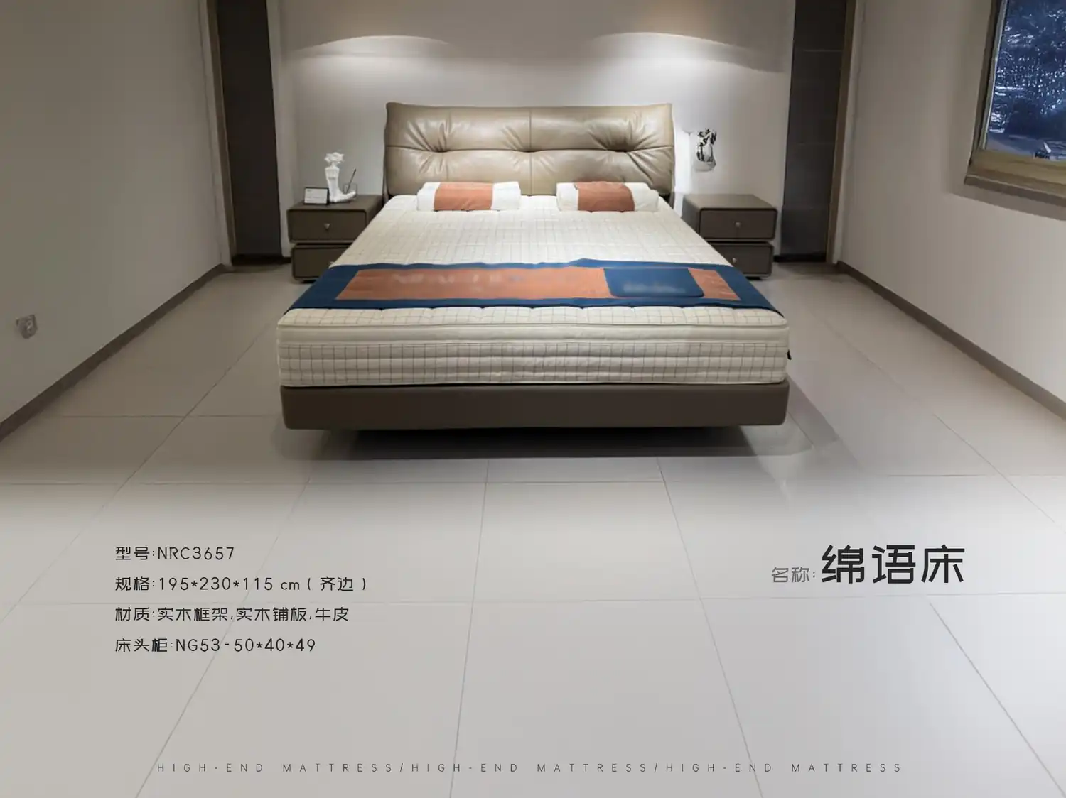 NRC3657 角度图 2