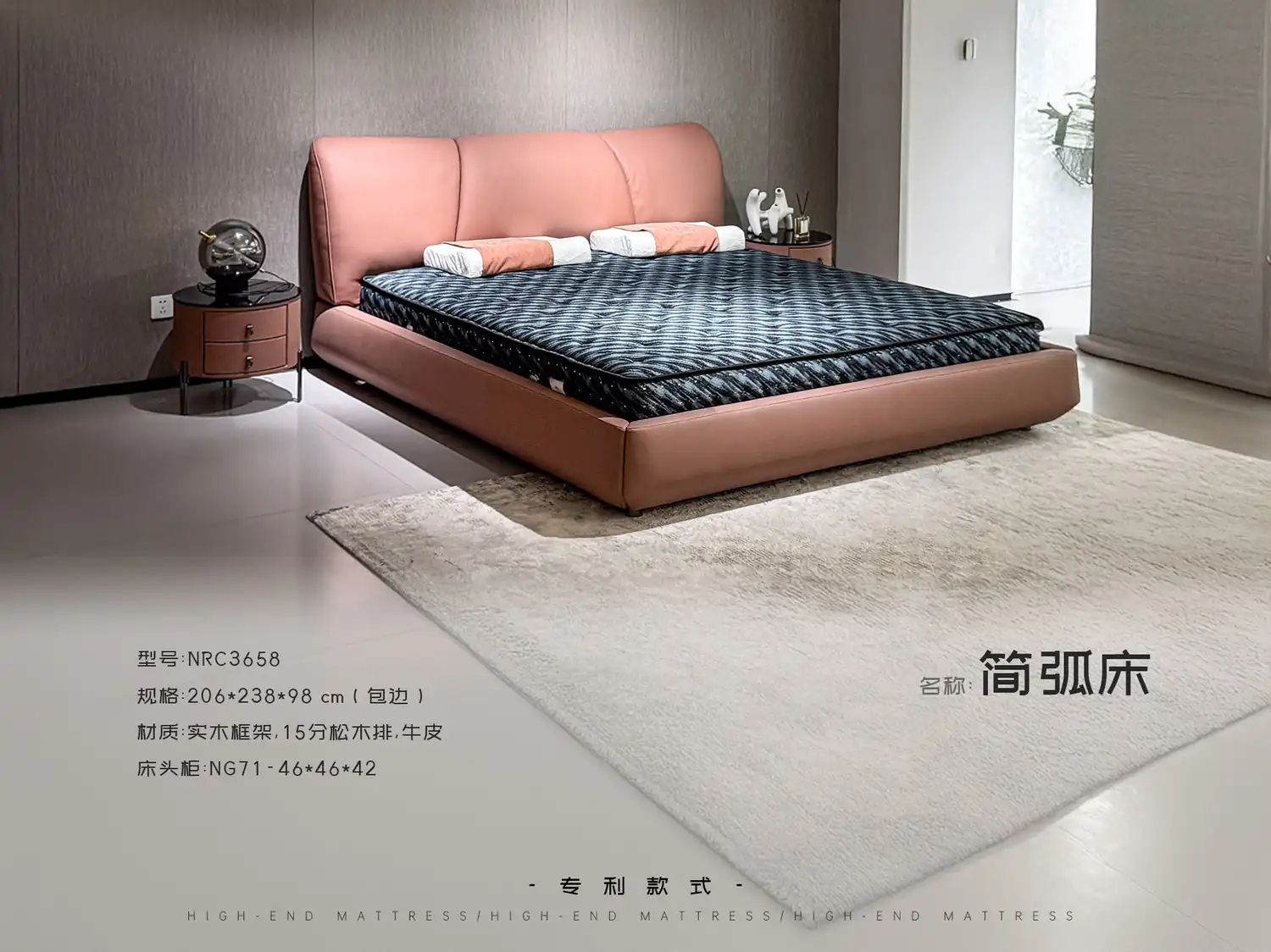NRC3658 角度图 2