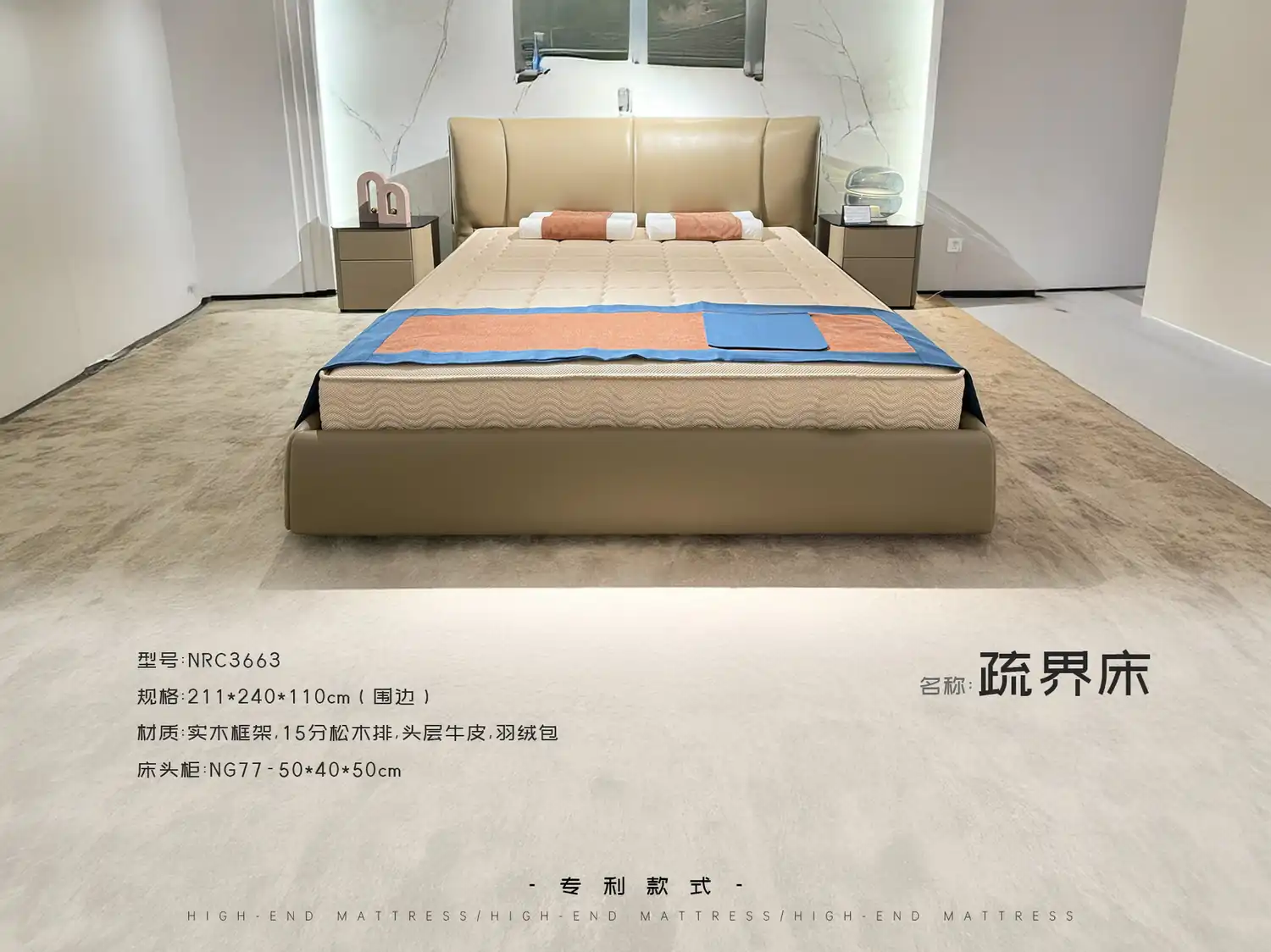 NRC3663 角度图 2