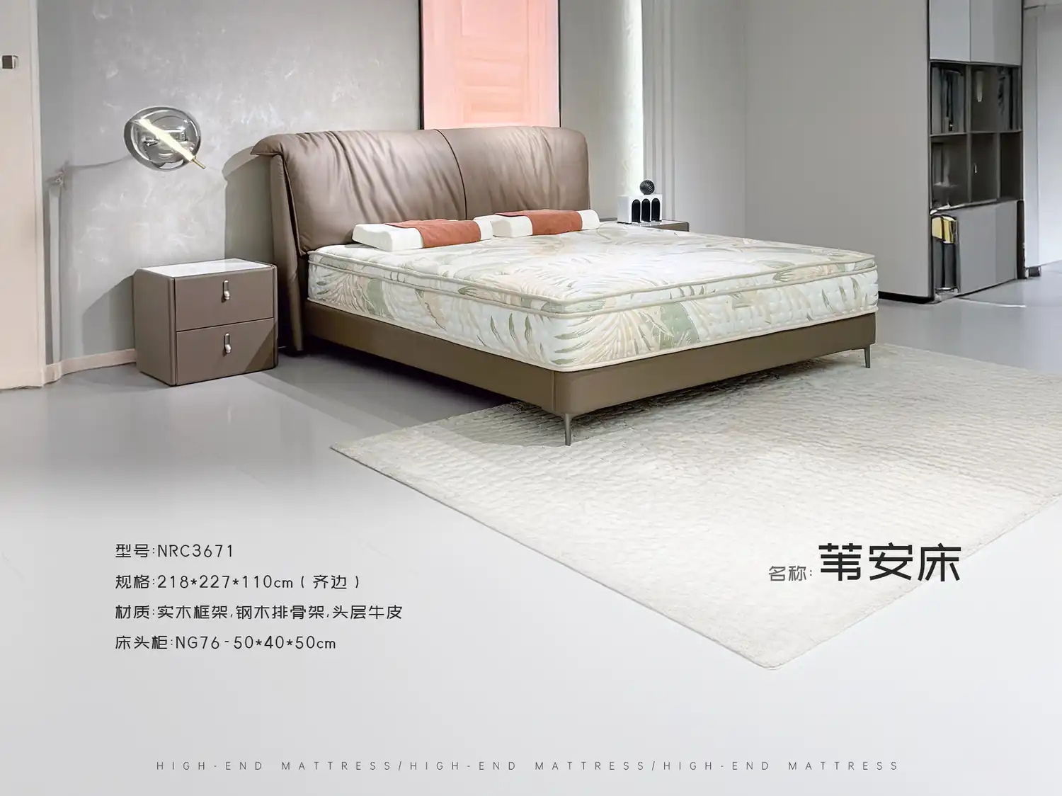 NRC3671 角度图 2