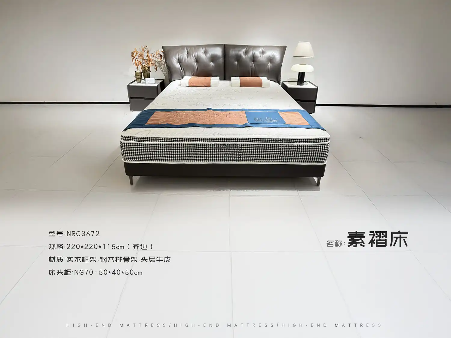NRC3672 角度图 2