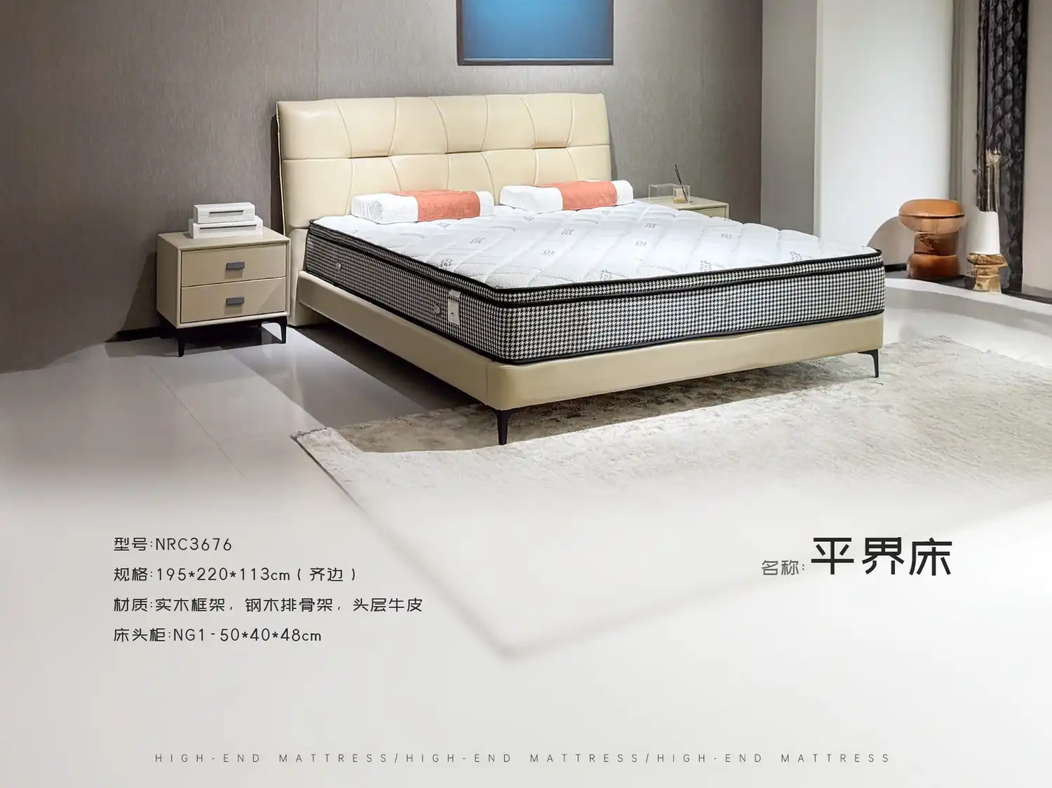 NRC3676 角度图 2