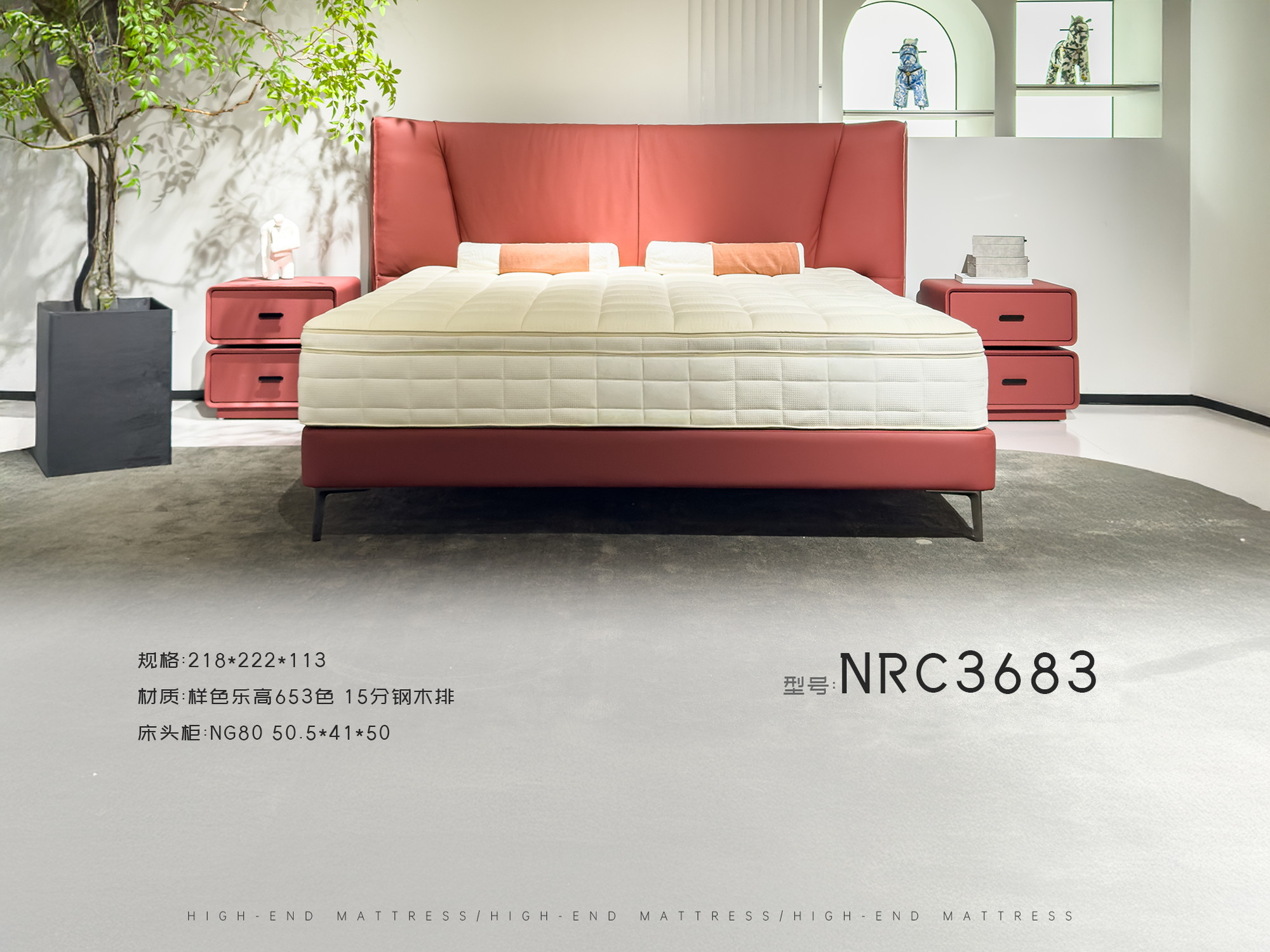 NRC3683