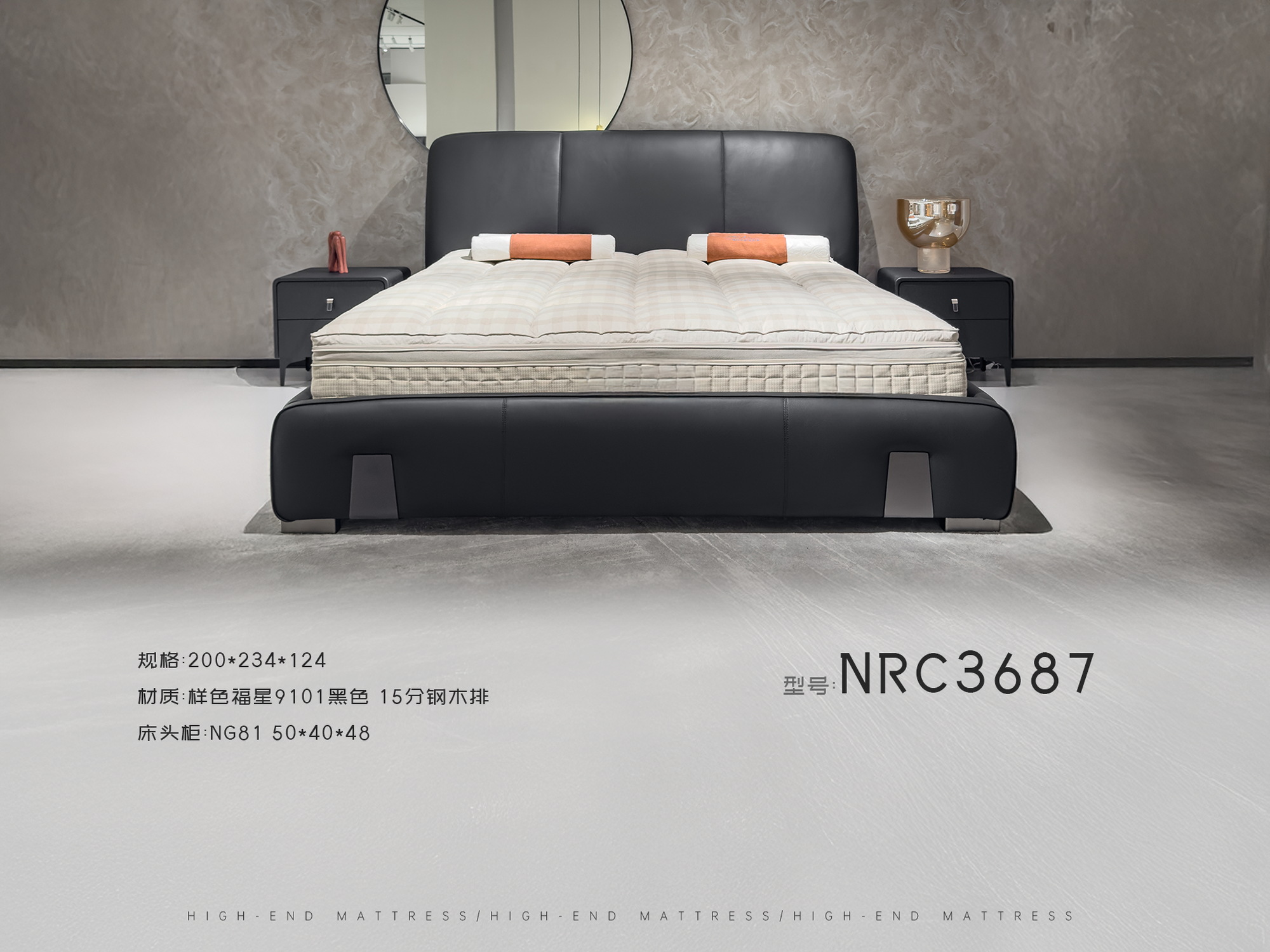 NRC3687