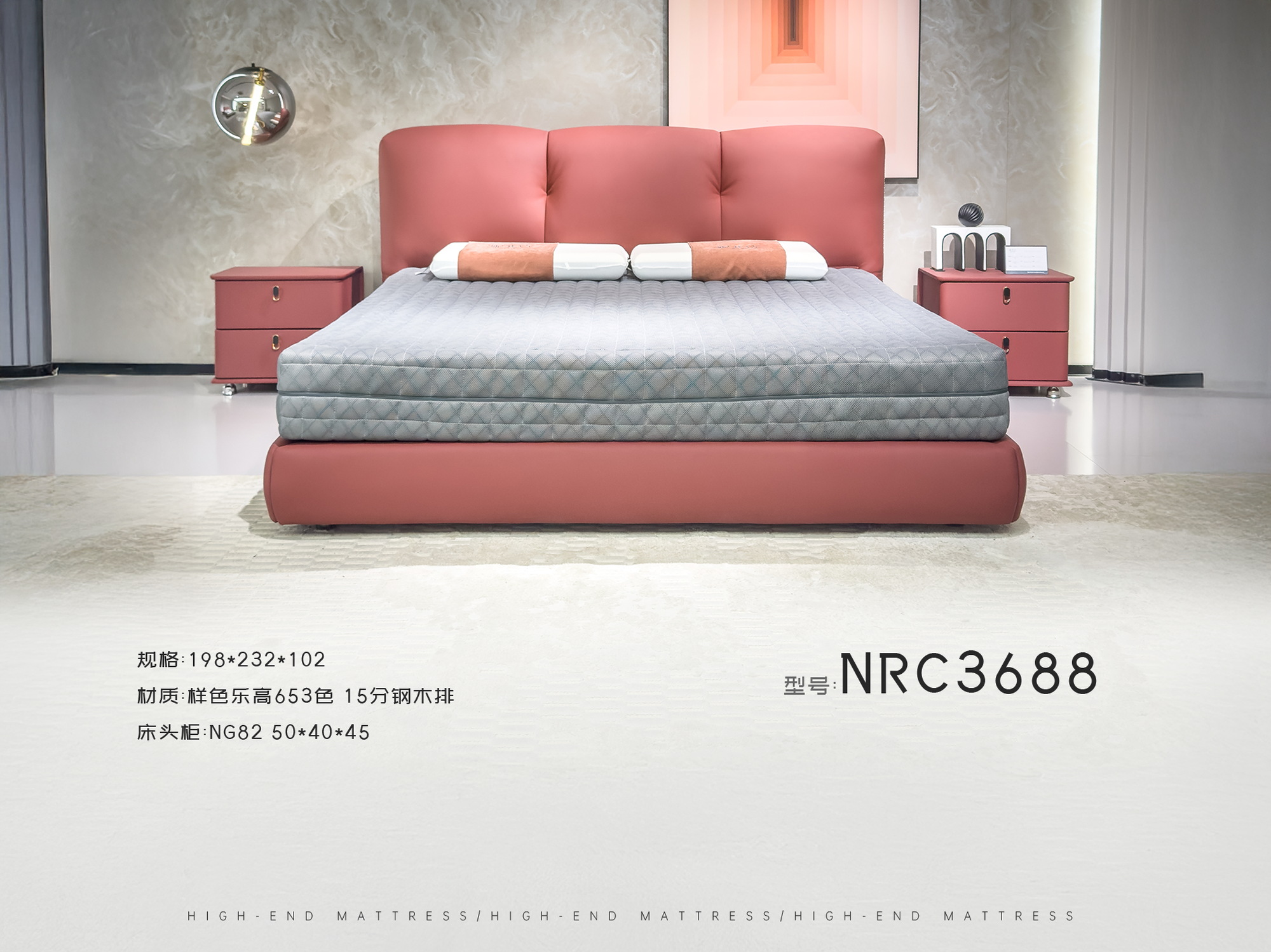 NRC3688