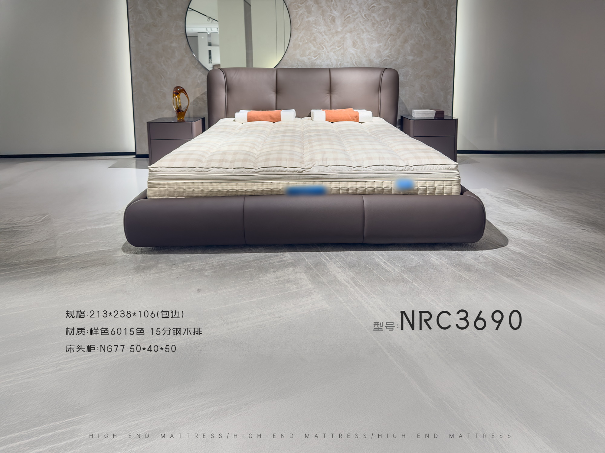 NRC3690