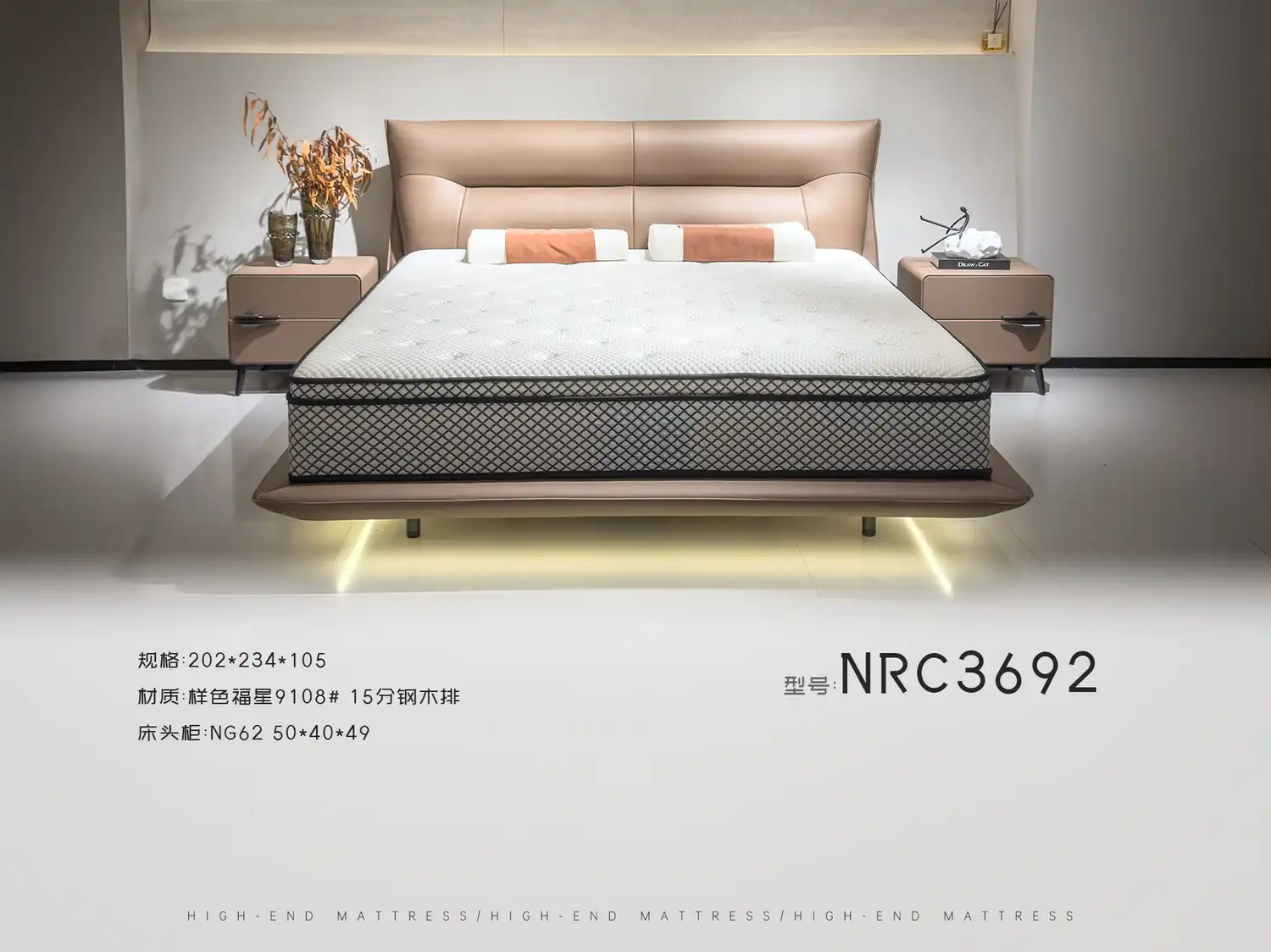 NRC3692 角度图 2