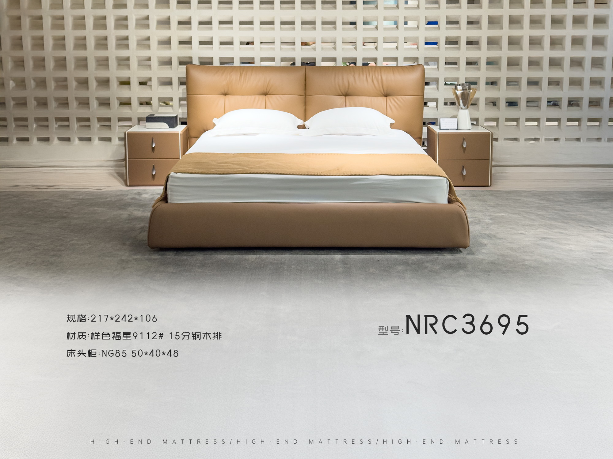NRC3695