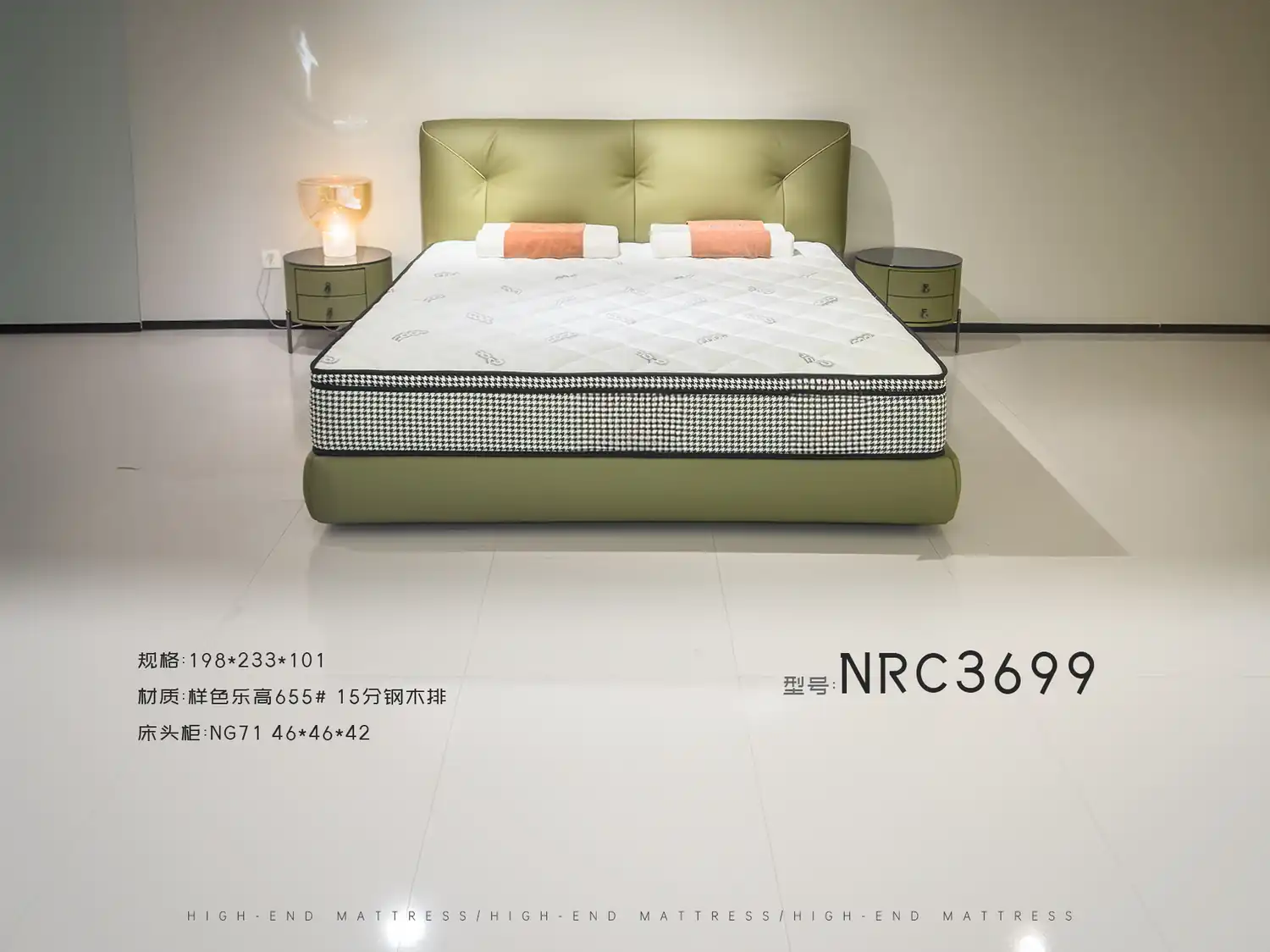 NRC3699 角度图 2