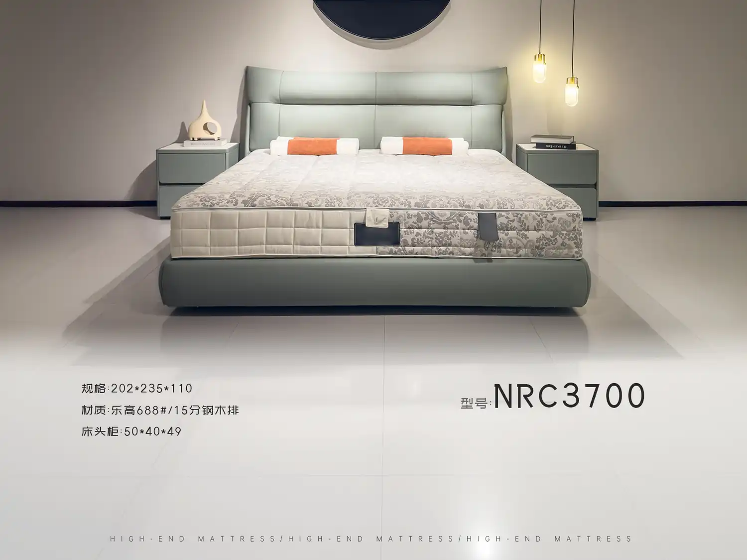 NRC3700 角度图 2