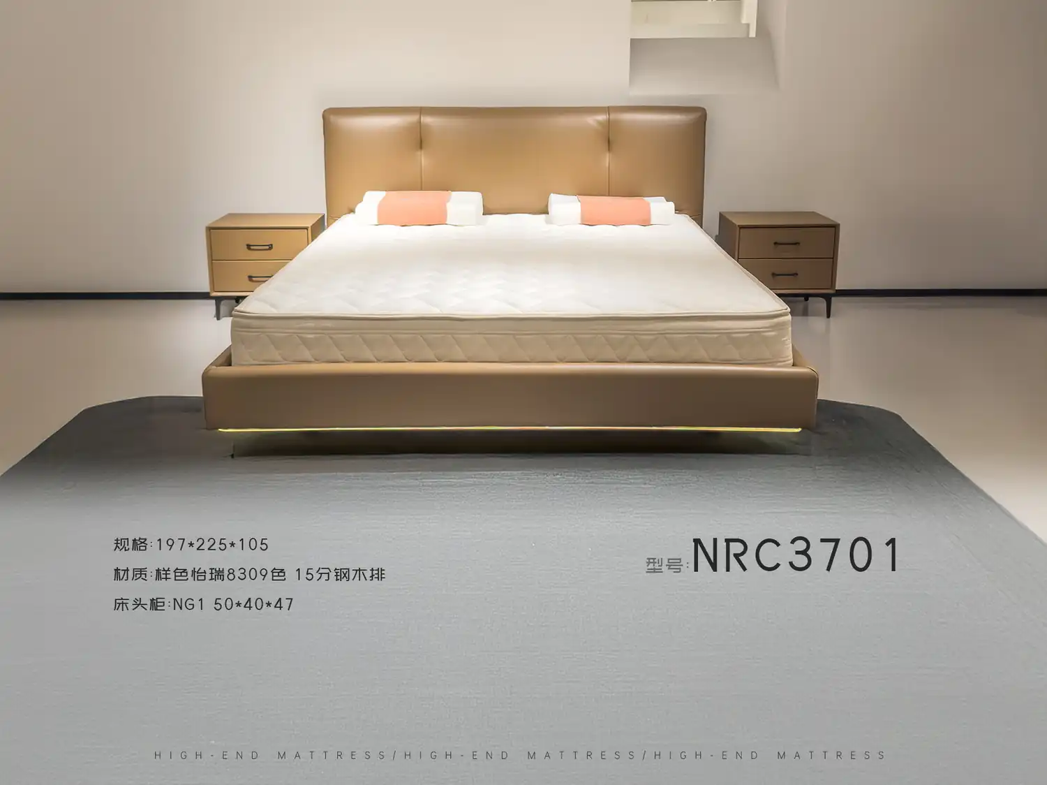 NRC3701 角度图 2
