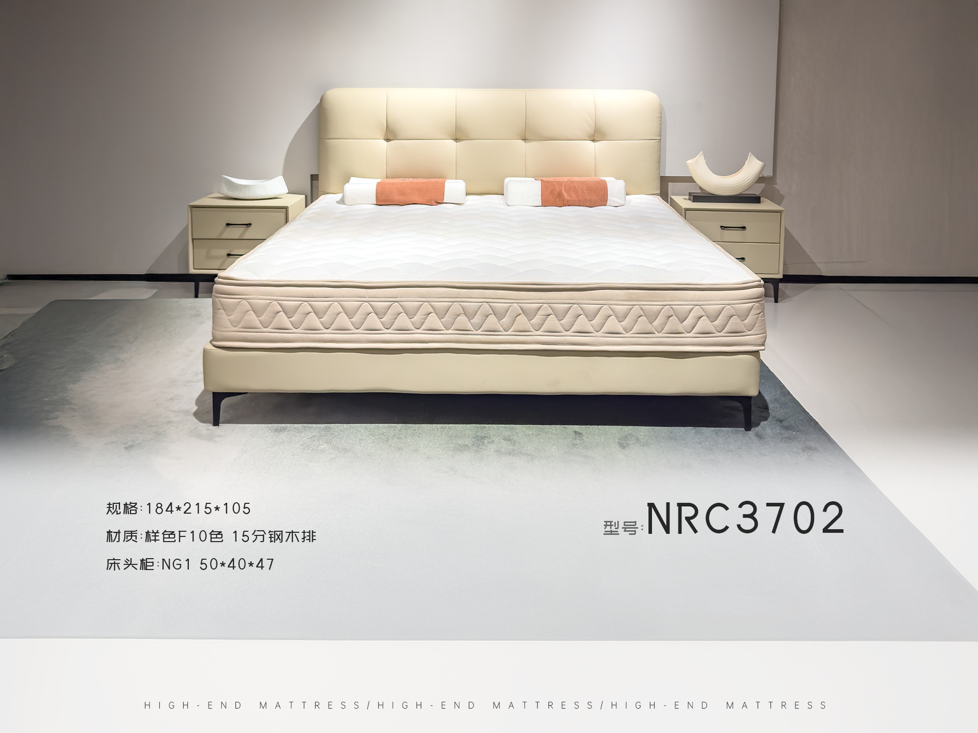 NRC3702