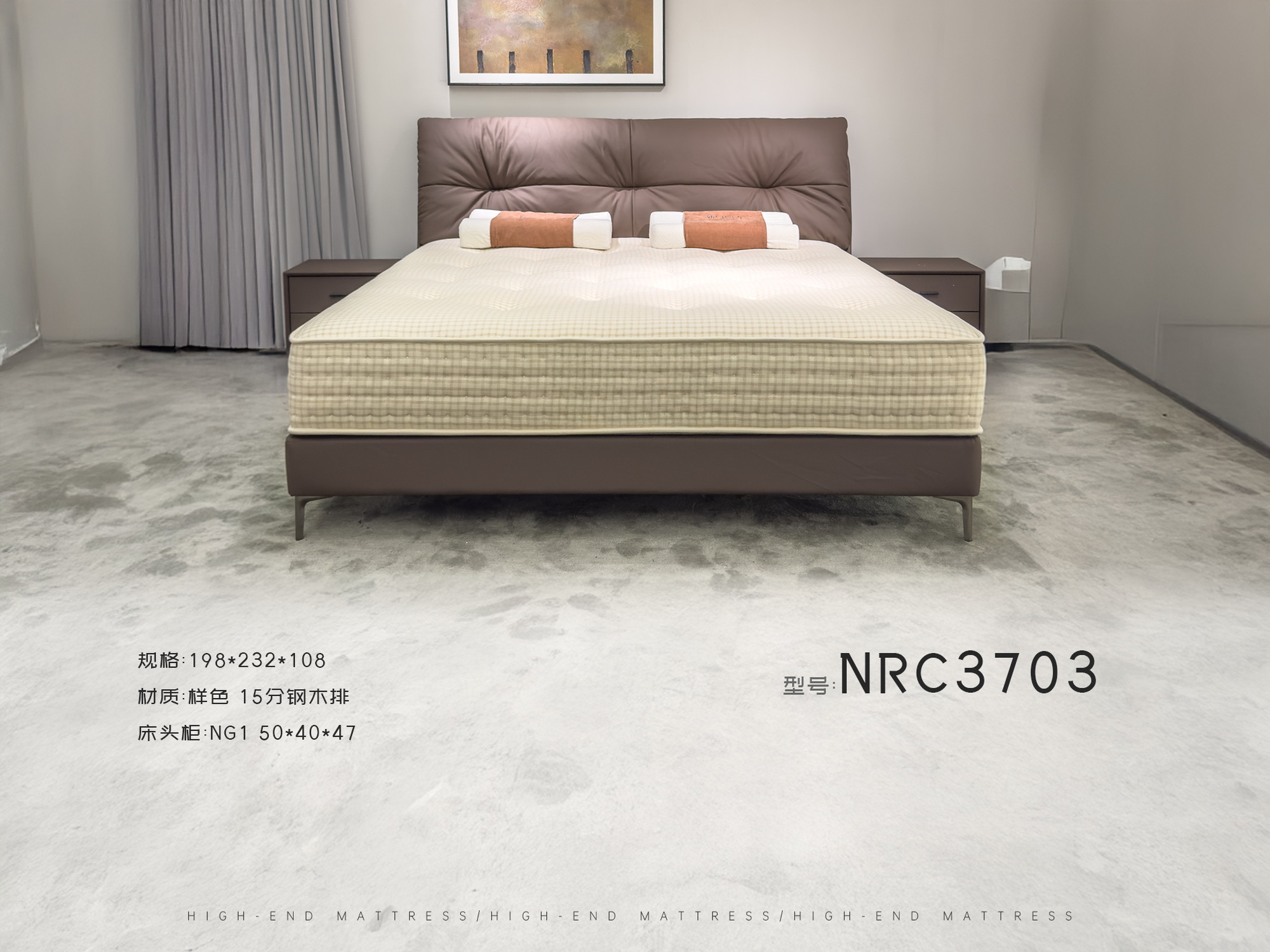 NRC3703