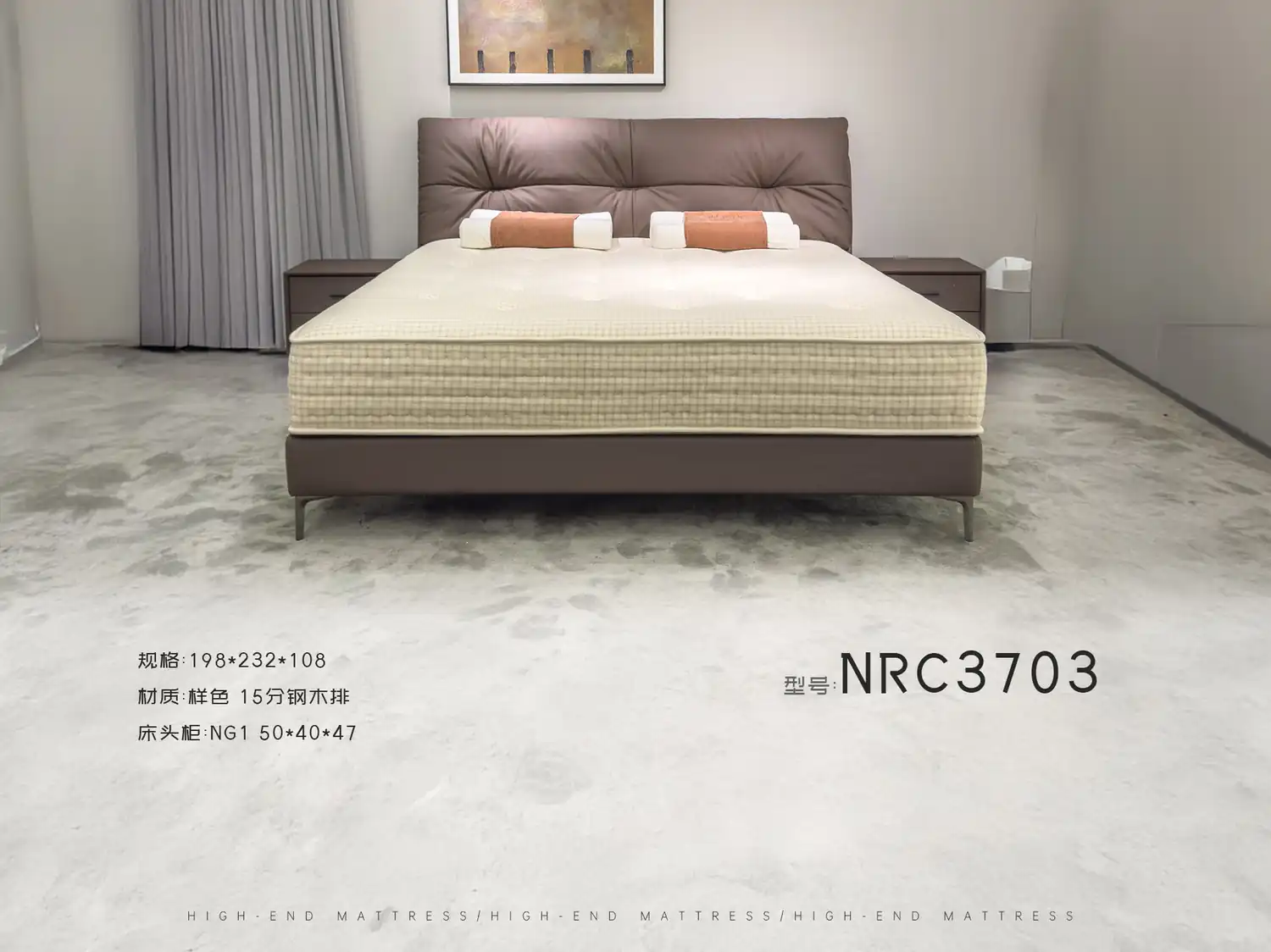 NRC3703 角度图 2