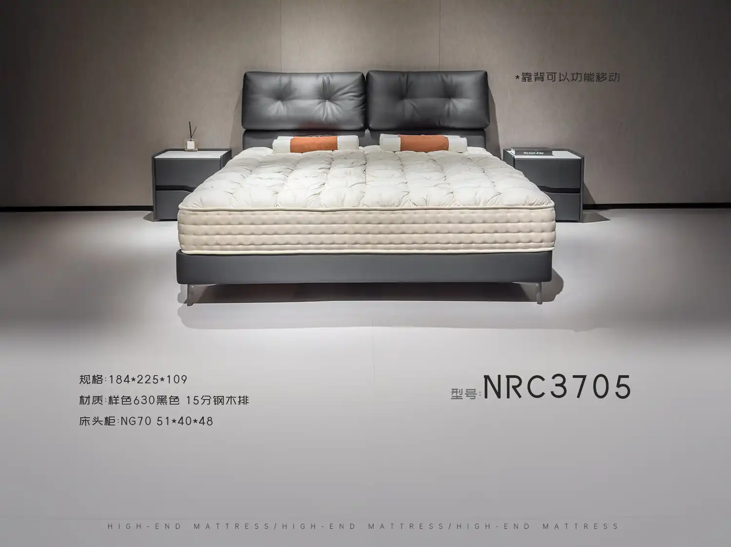 NRC3705 角度图 2