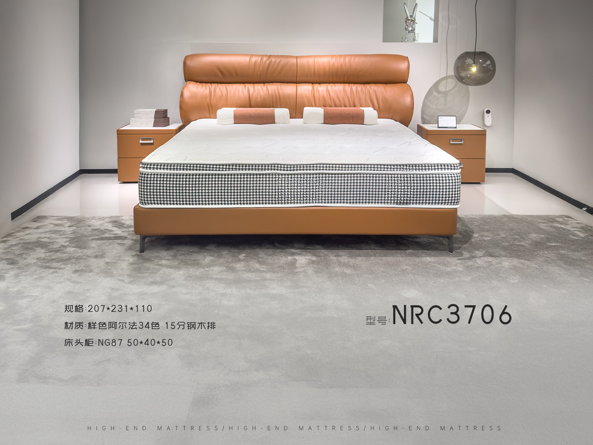 NRC3706
