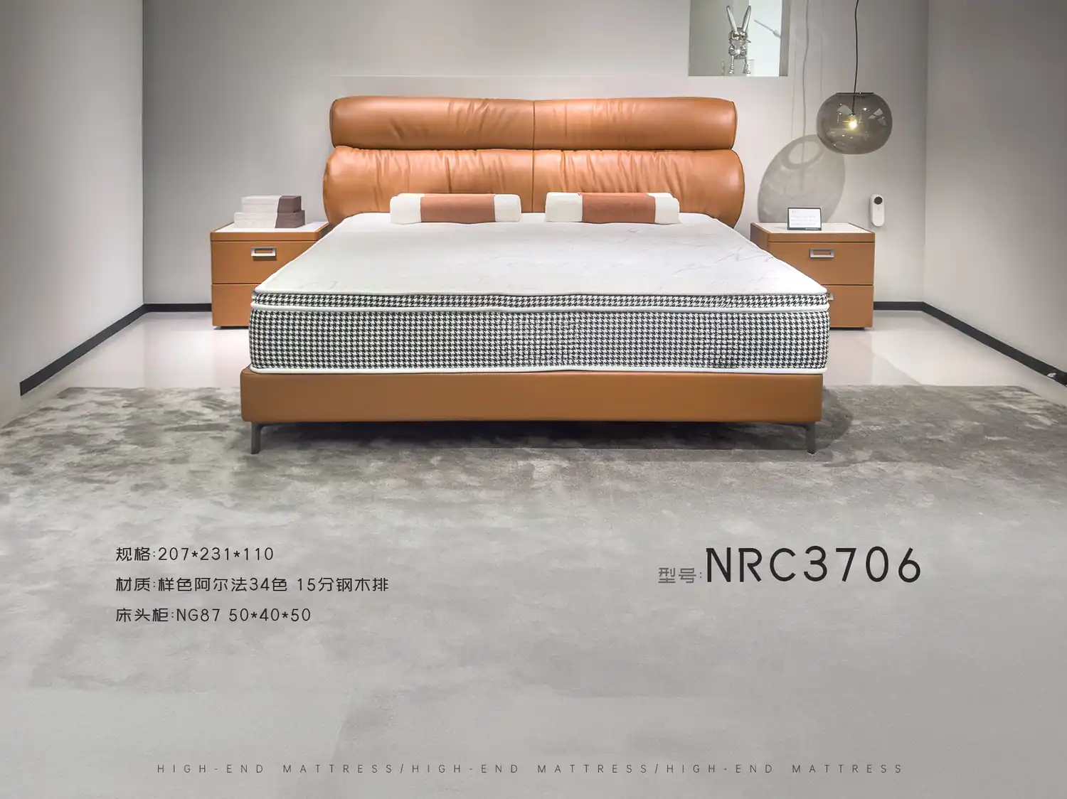 NRC3706 角度图 2