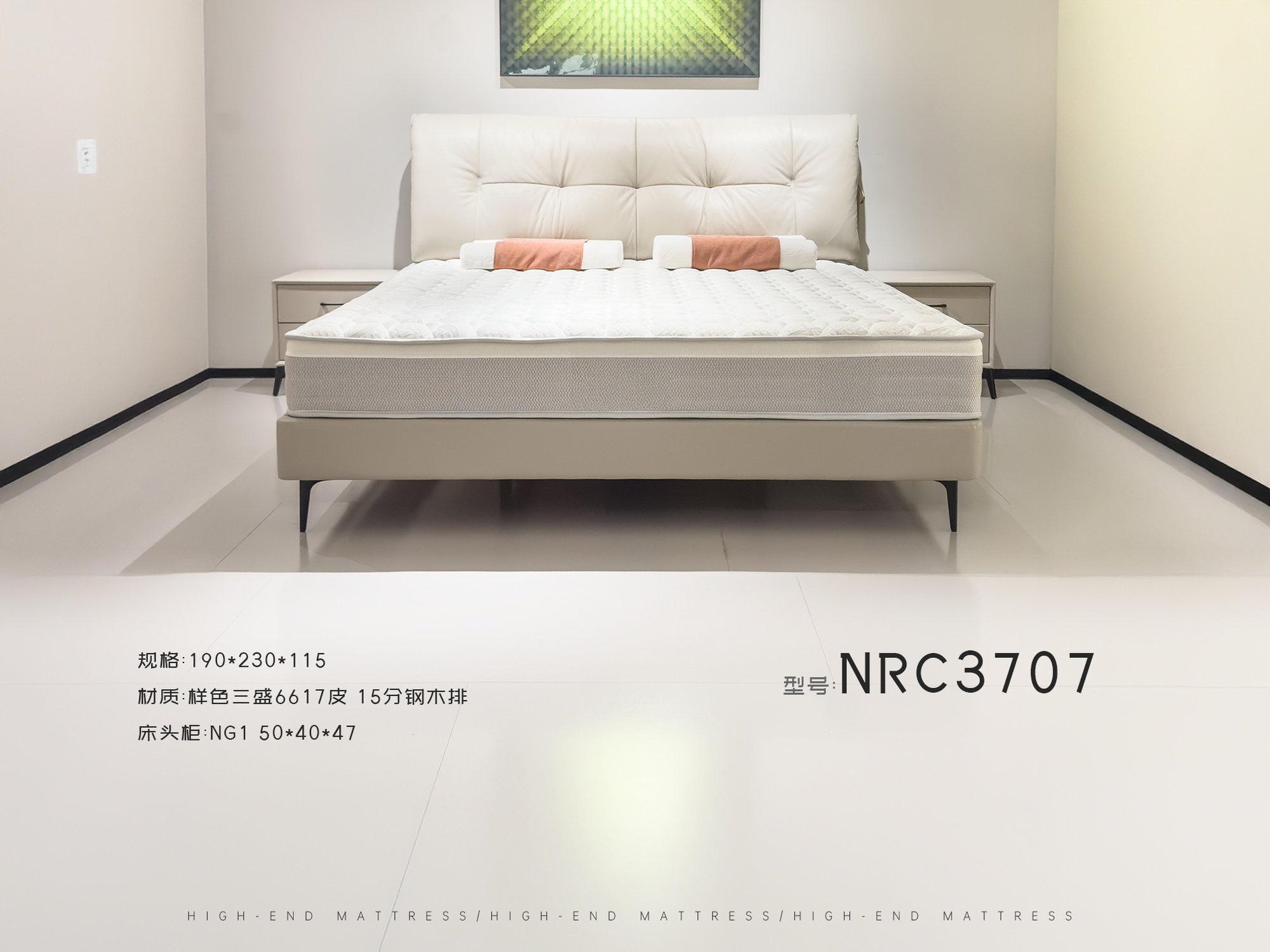 NRC3707