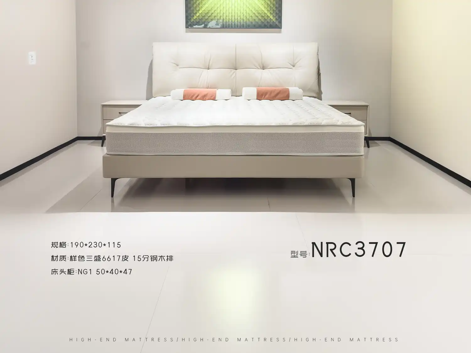 NRC3707 角度图 2