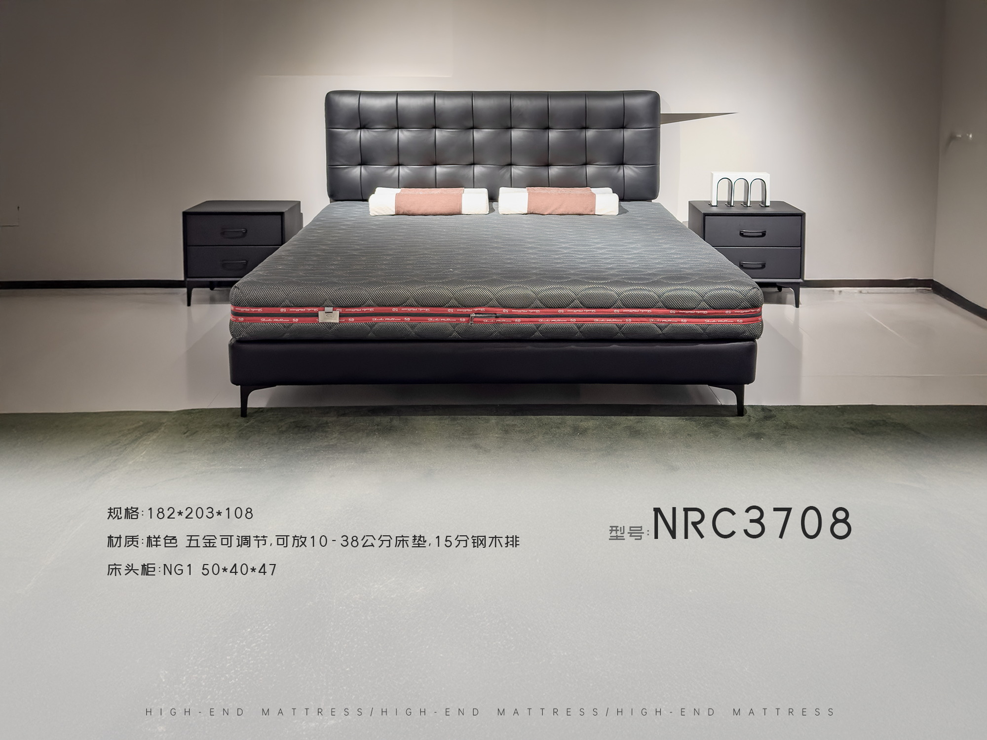 NRC3708