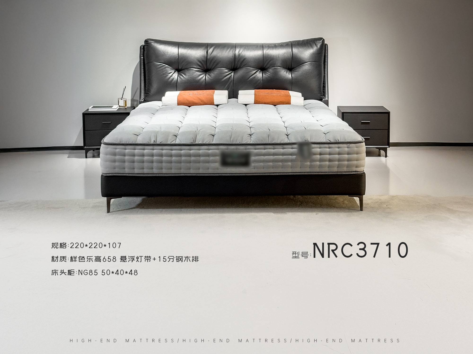 NRC3709