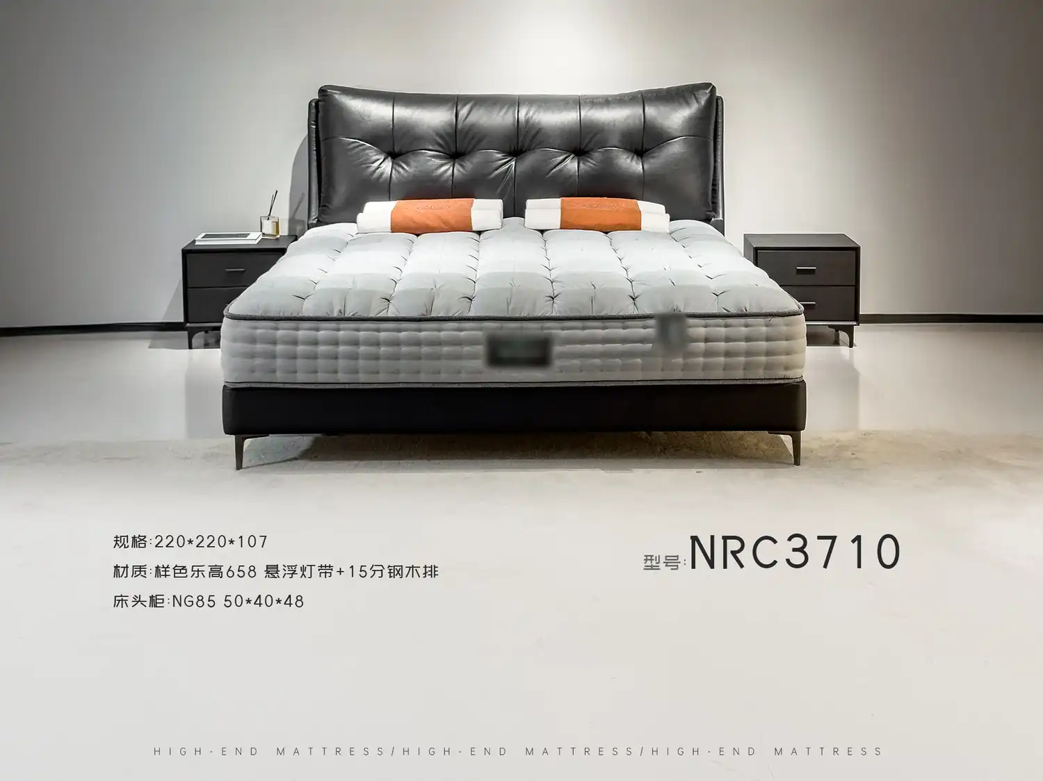 NRC3709 角度图 2