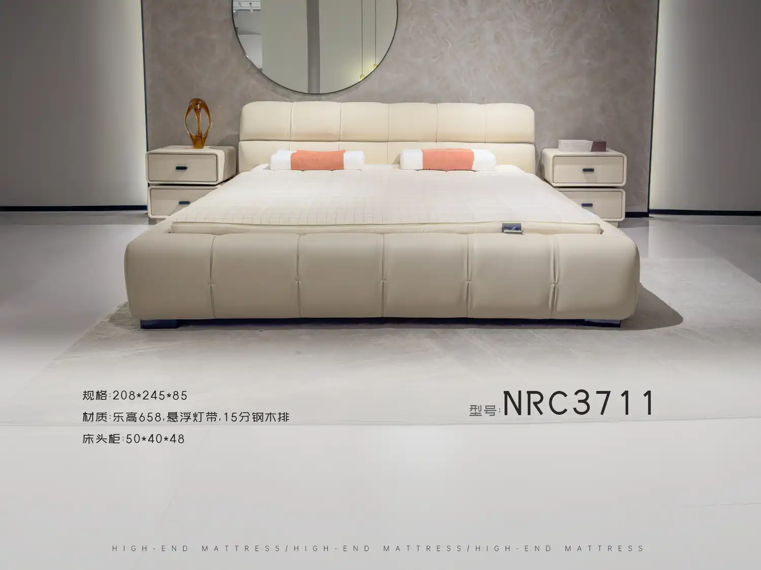 NRC3711 角度图 2
