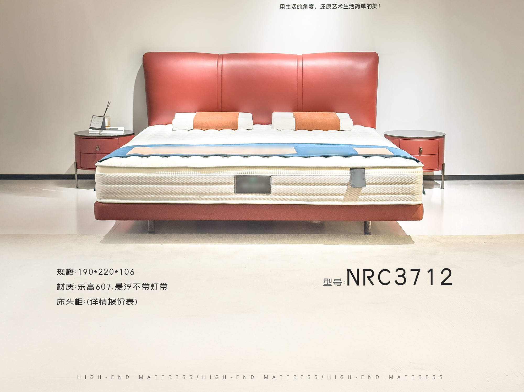 NRC3712