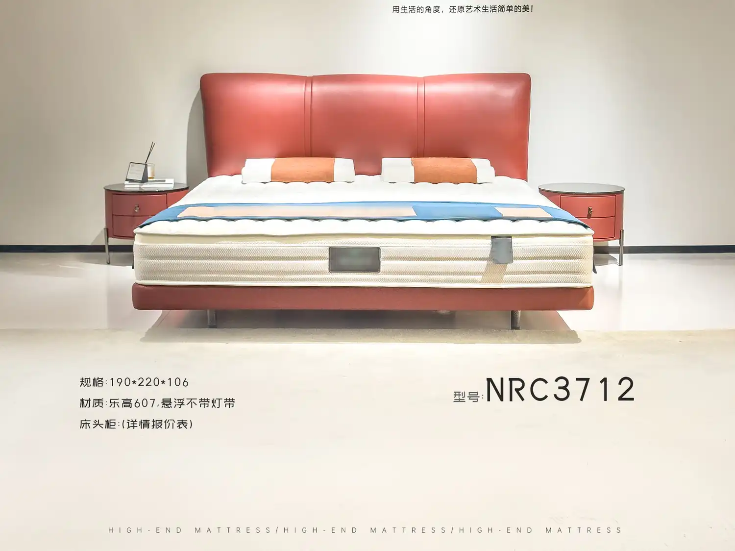 NRC3712 角度图 2