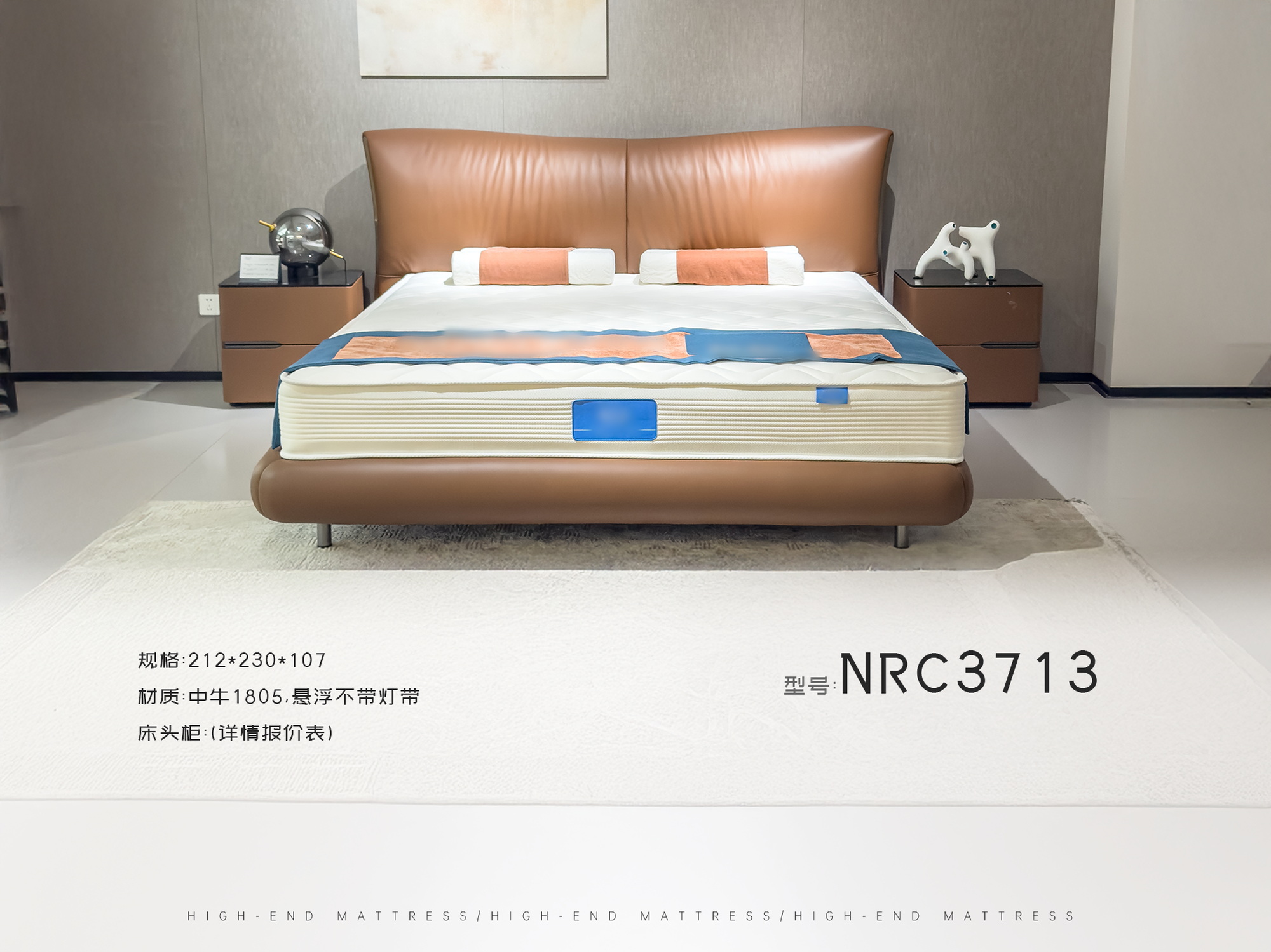 NRC3713