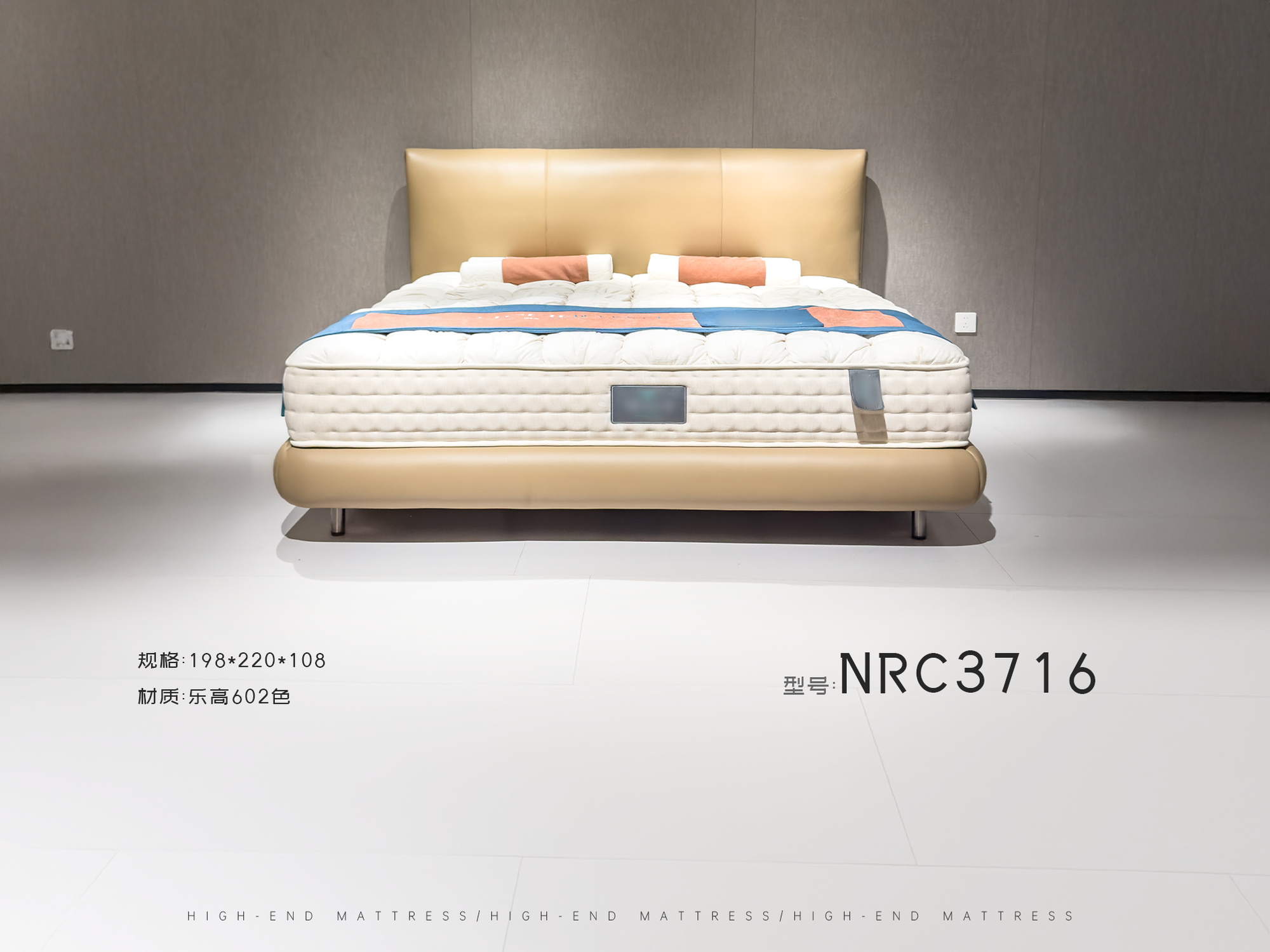 NRC3716