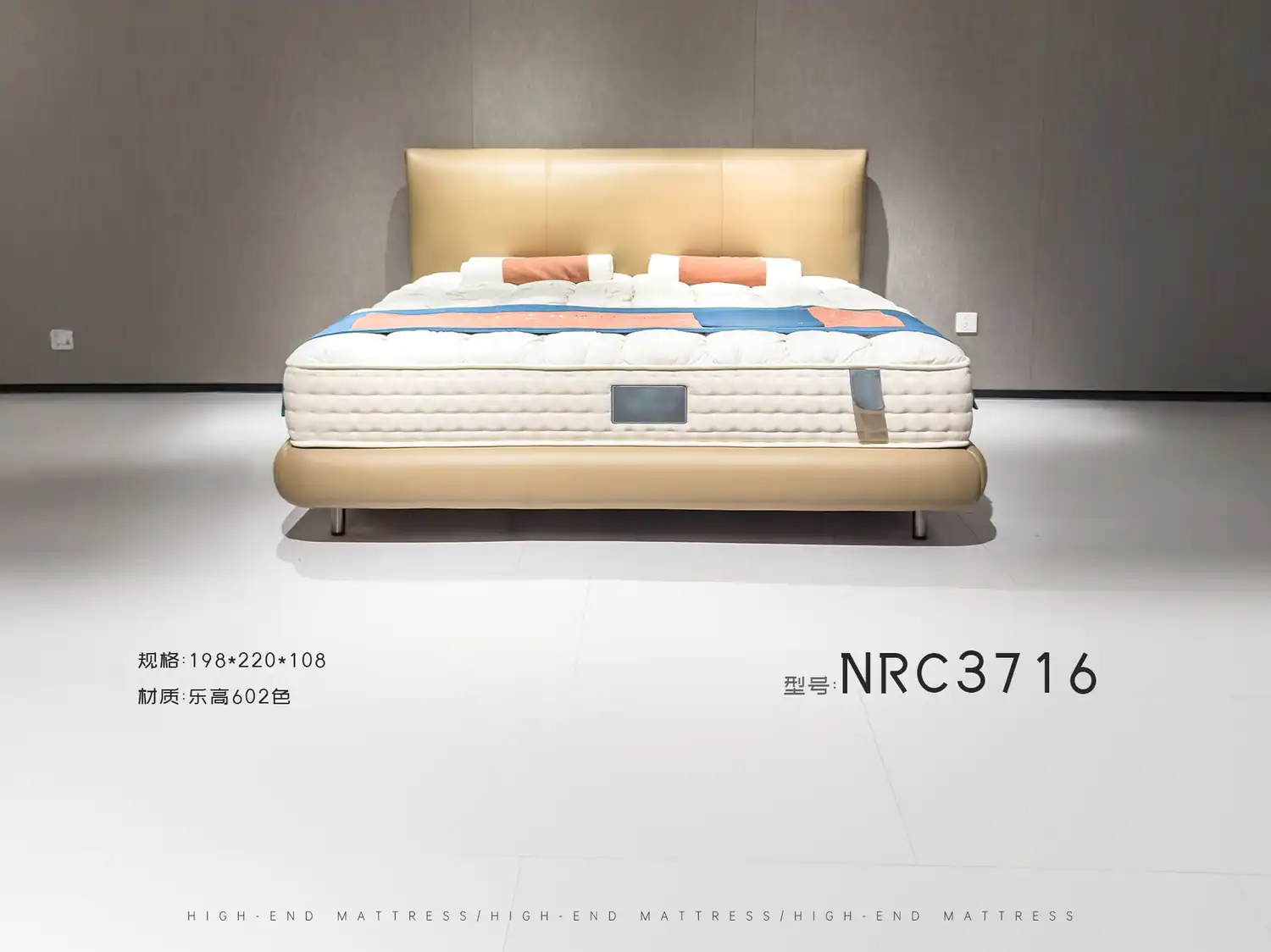 NRC3716 角度图 2