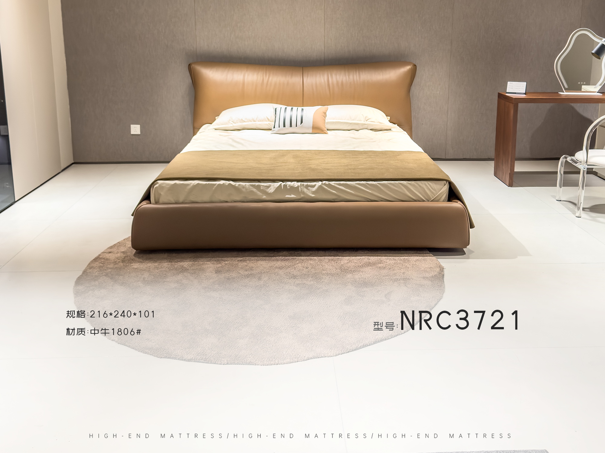 NRC3721