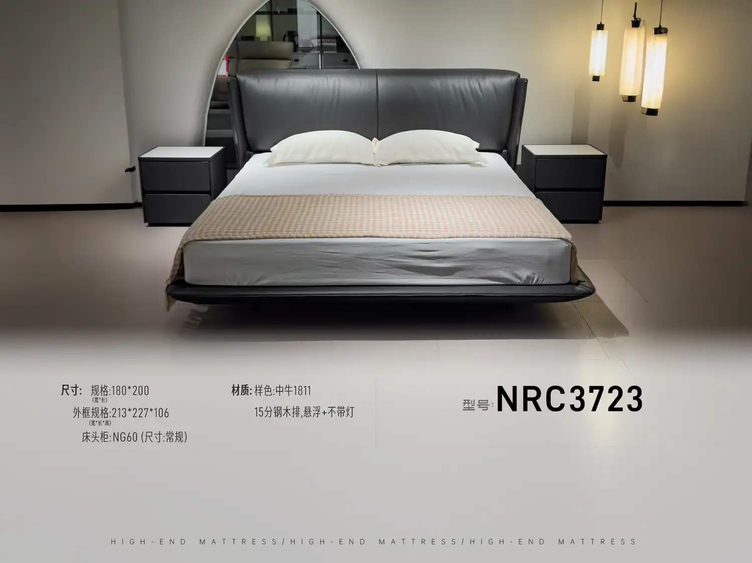 NRC3723 角度图 2