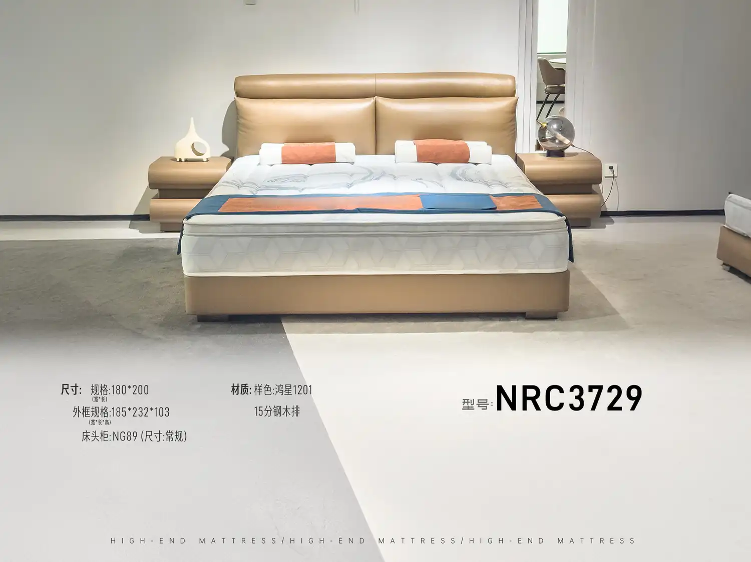 NRC3729 角度图 2