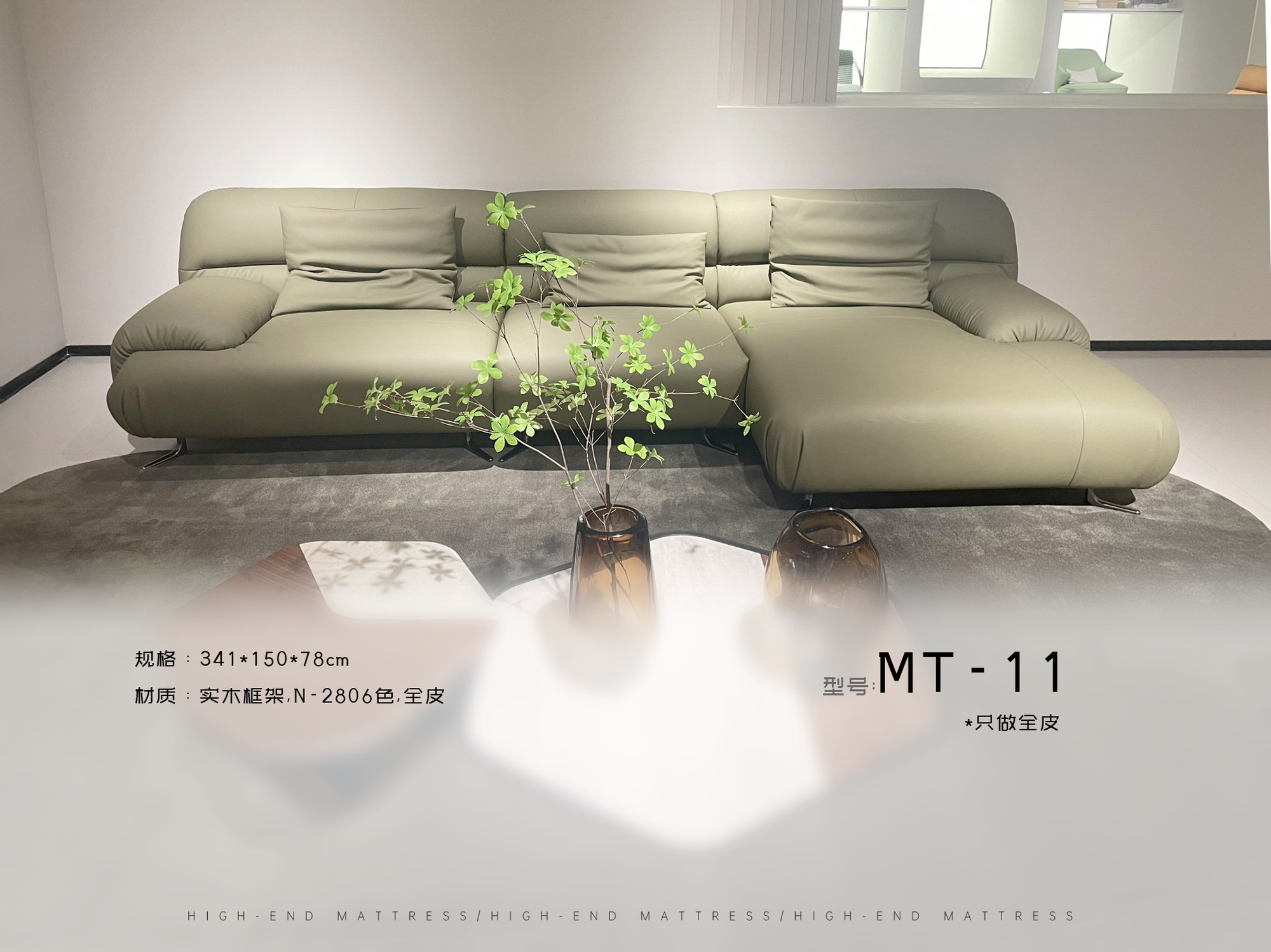 MT-11