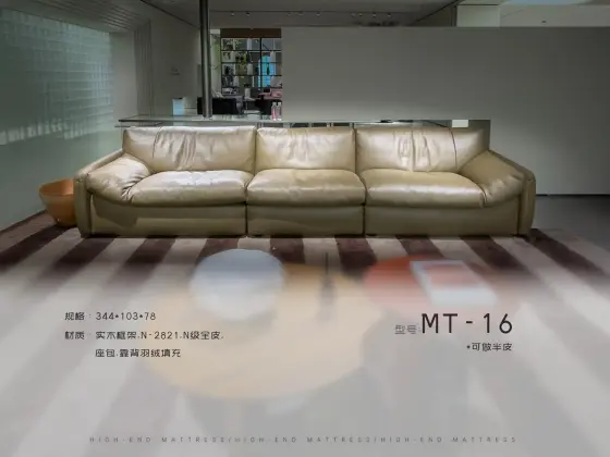 MT-16