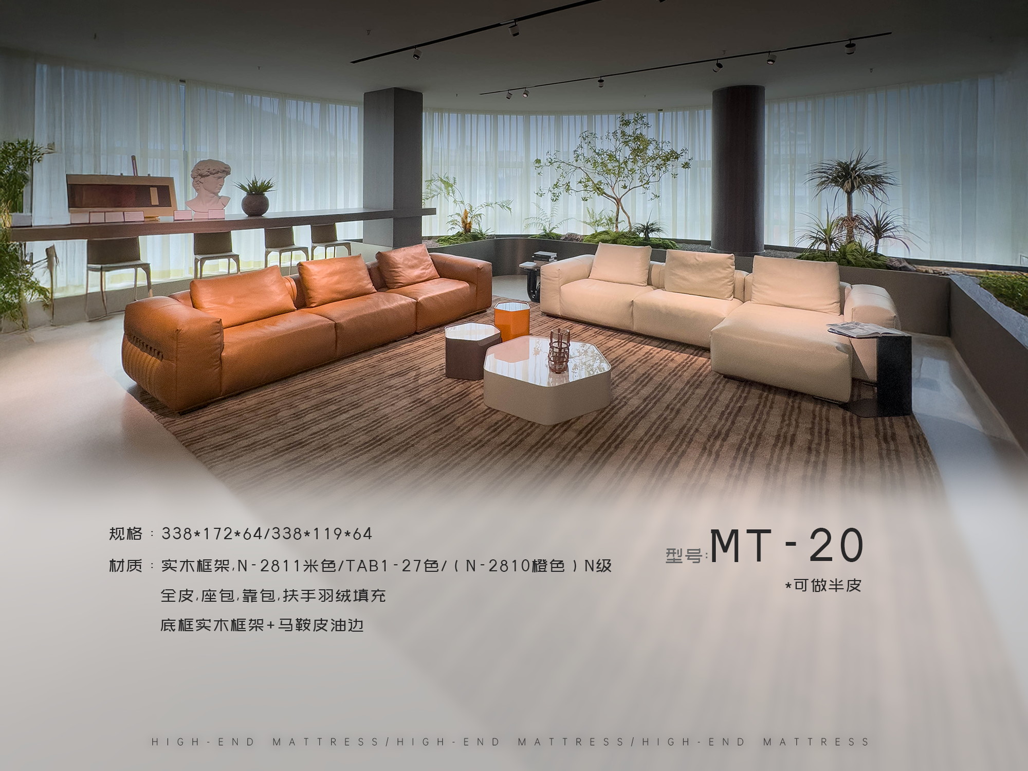MT-20