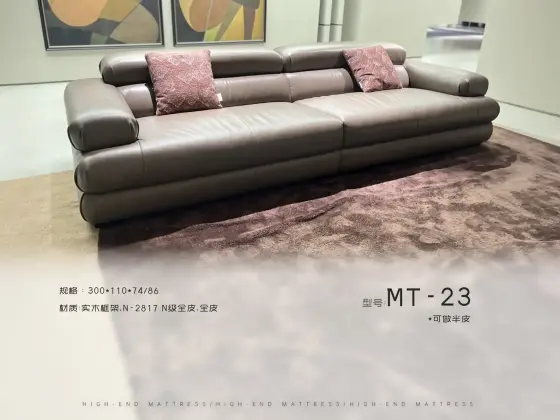MT-23